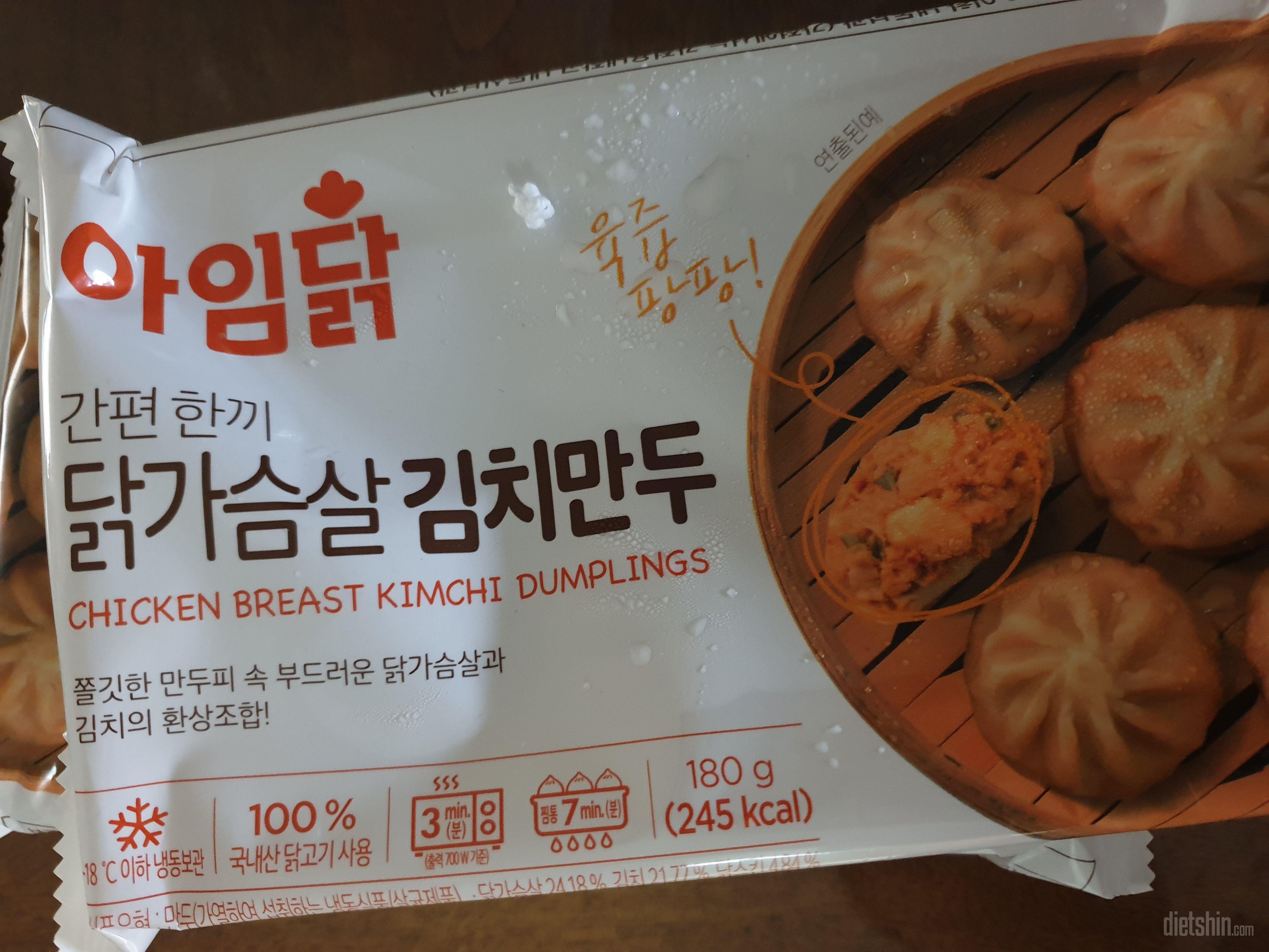 맛있어요. 근데 지난번에는 육즙이 살