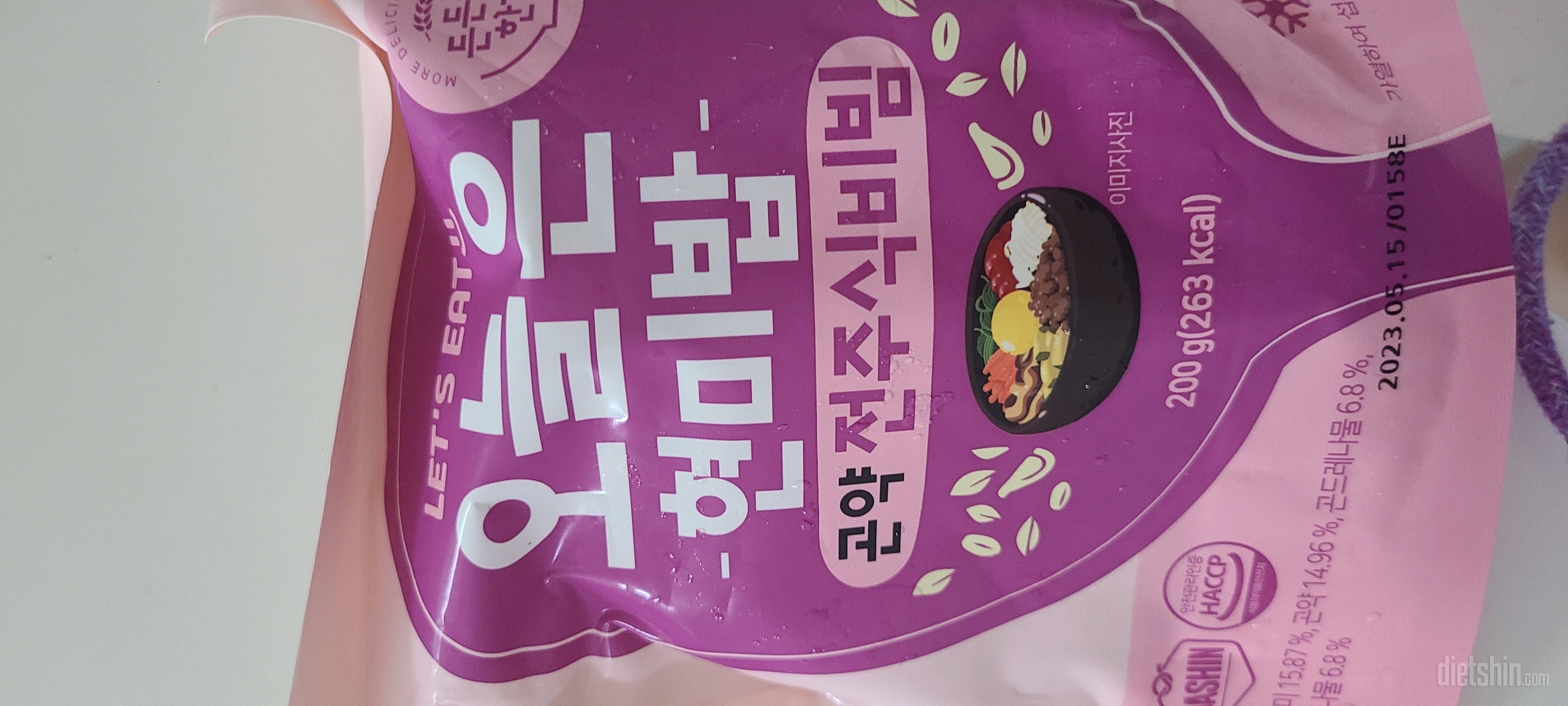 양도 푸짐하고 영양소도 골고루에 맛은