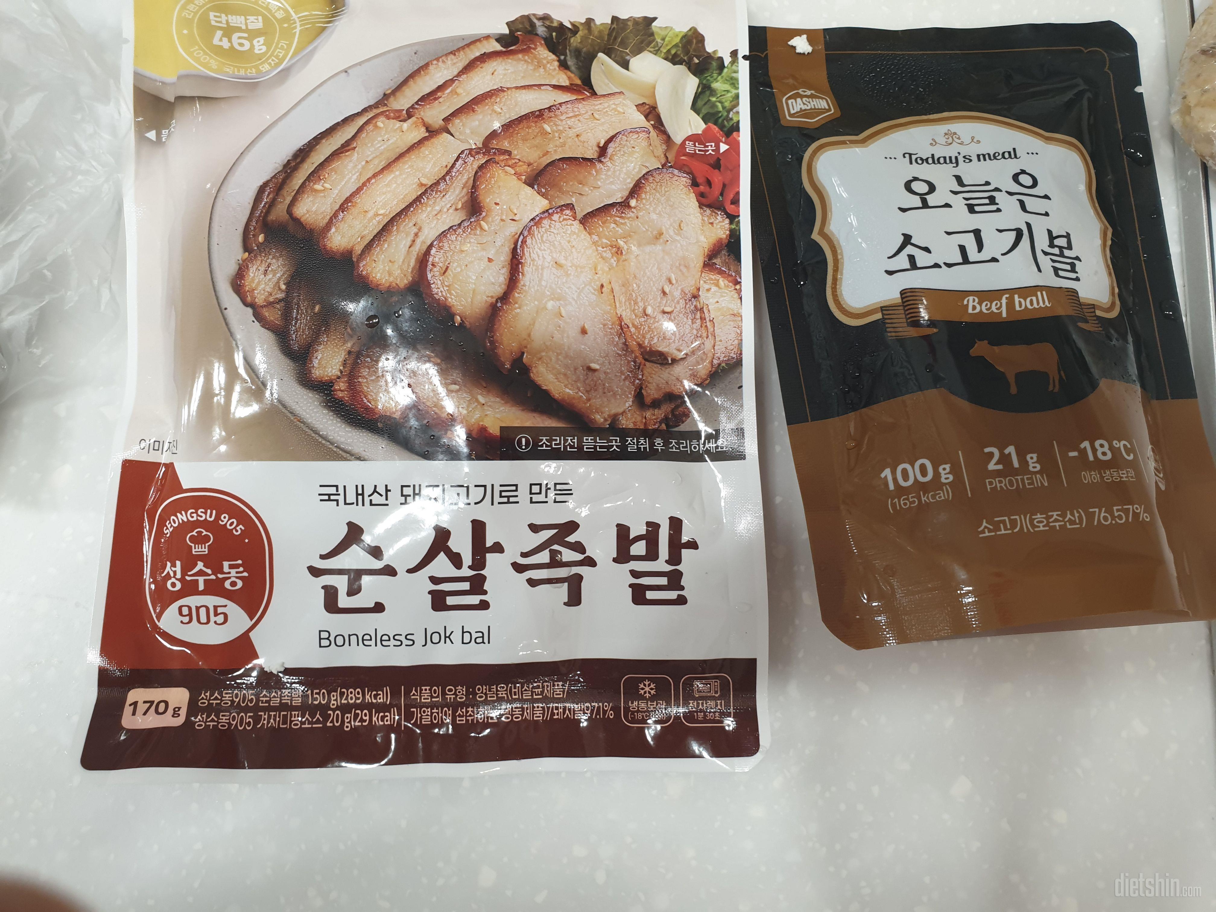 족발 오랜만에주문했는데  맛있게 잘먹