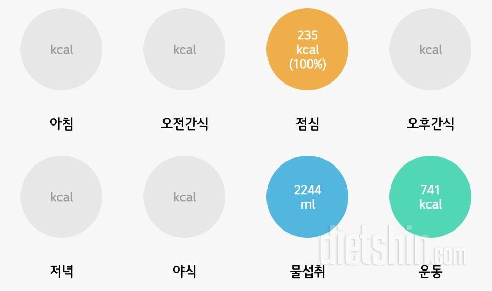 30일 1,000kcal 식단7일차 성공!