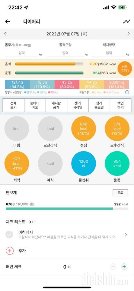 세번째.. 금요일이 다가오고있드앗!