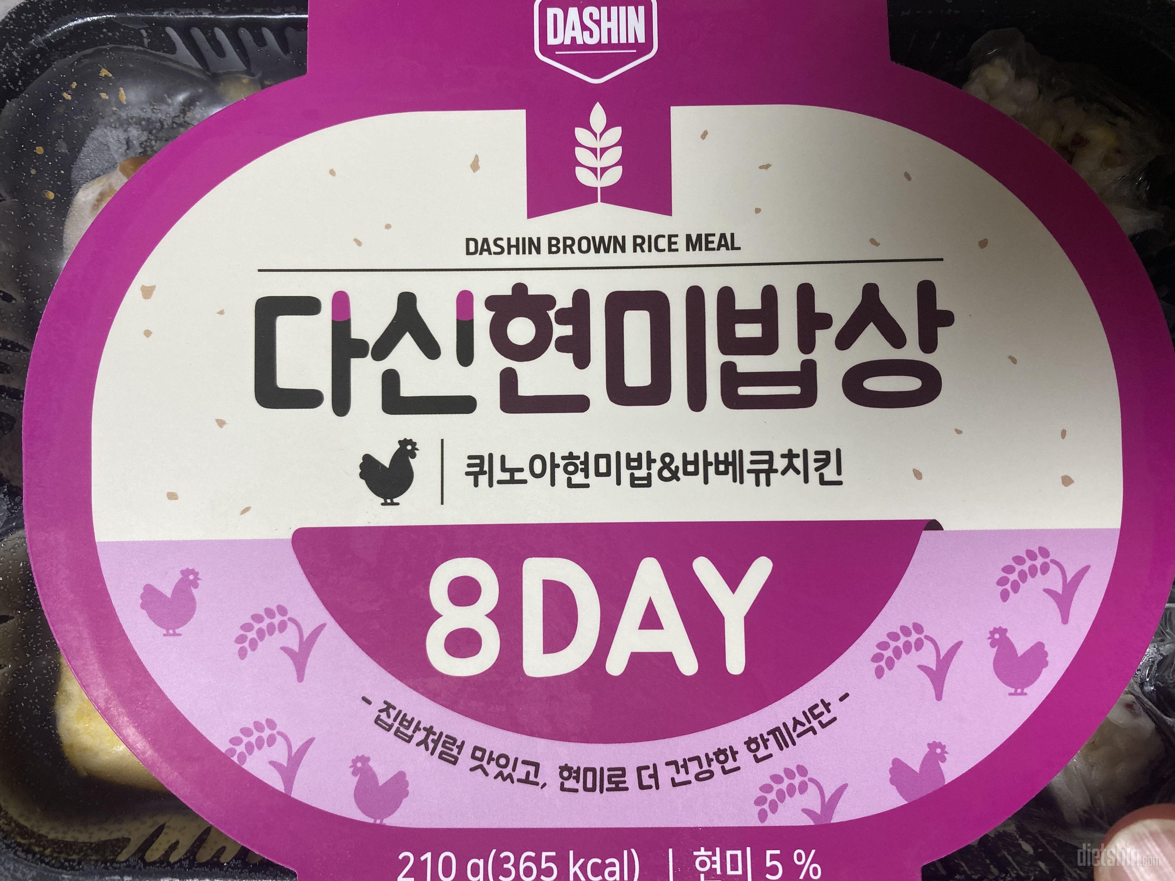 늘 시켜먹고 있고 항상 맛있어요