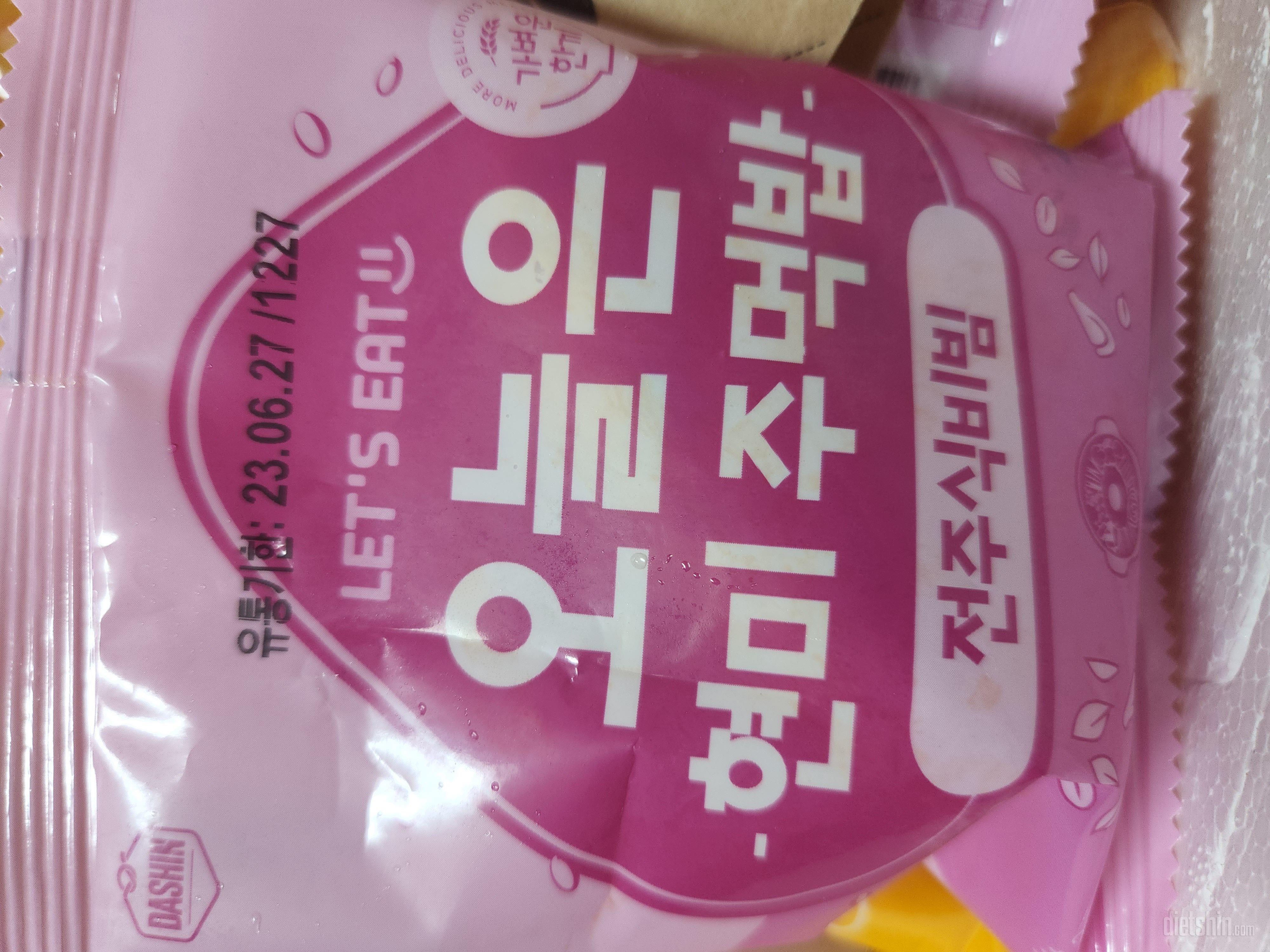 전주비빔맛은 비빔밥 먹는 느낌납니다.