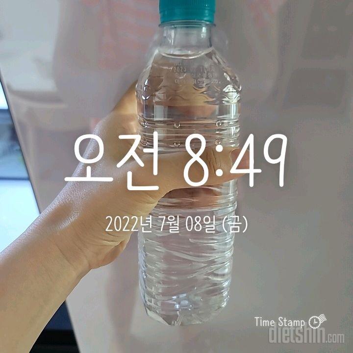 30일 하루 2L 물마시기5일차 성공!