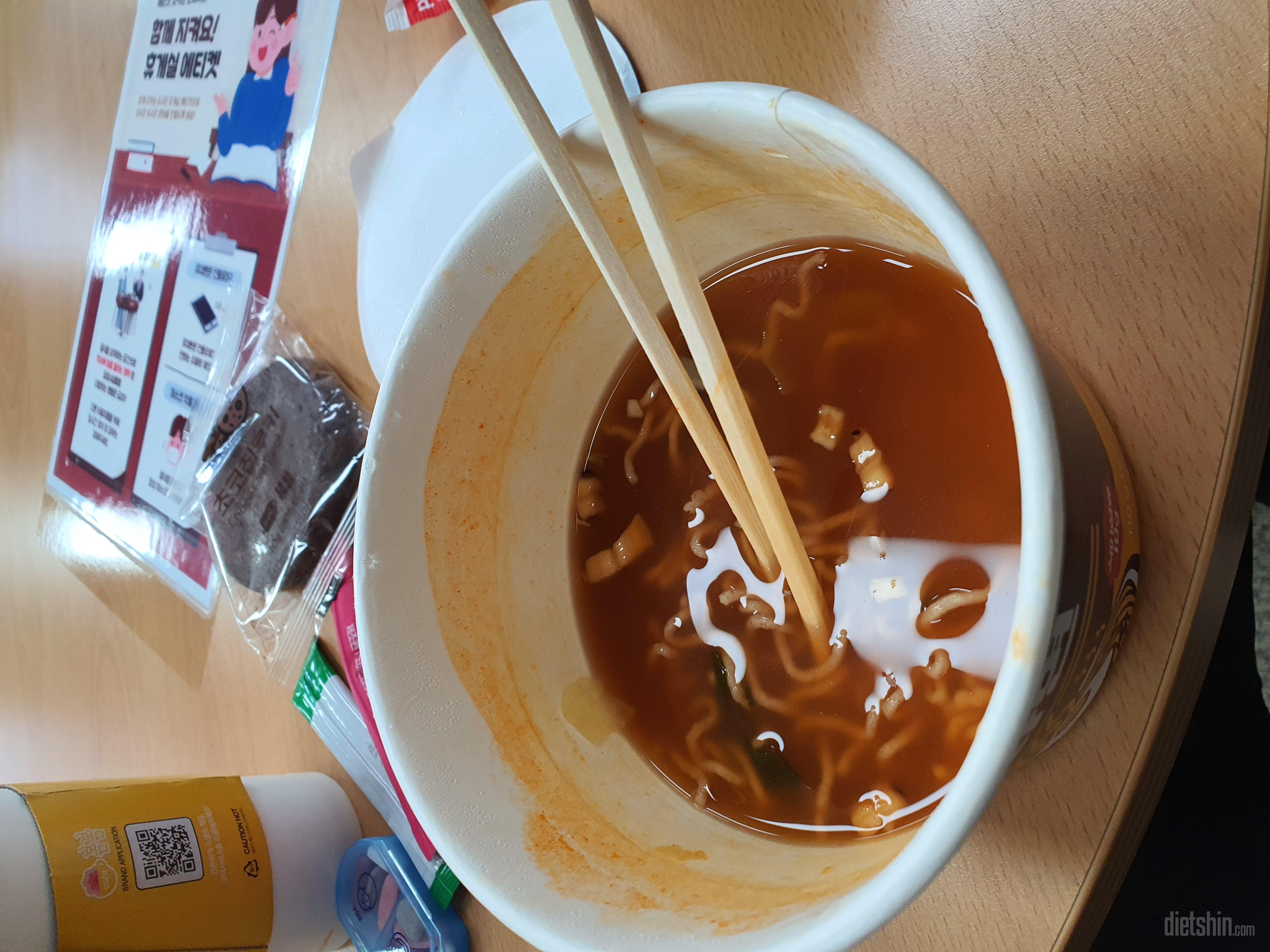 국물은 정말 맛있지만 면은~ 국물과