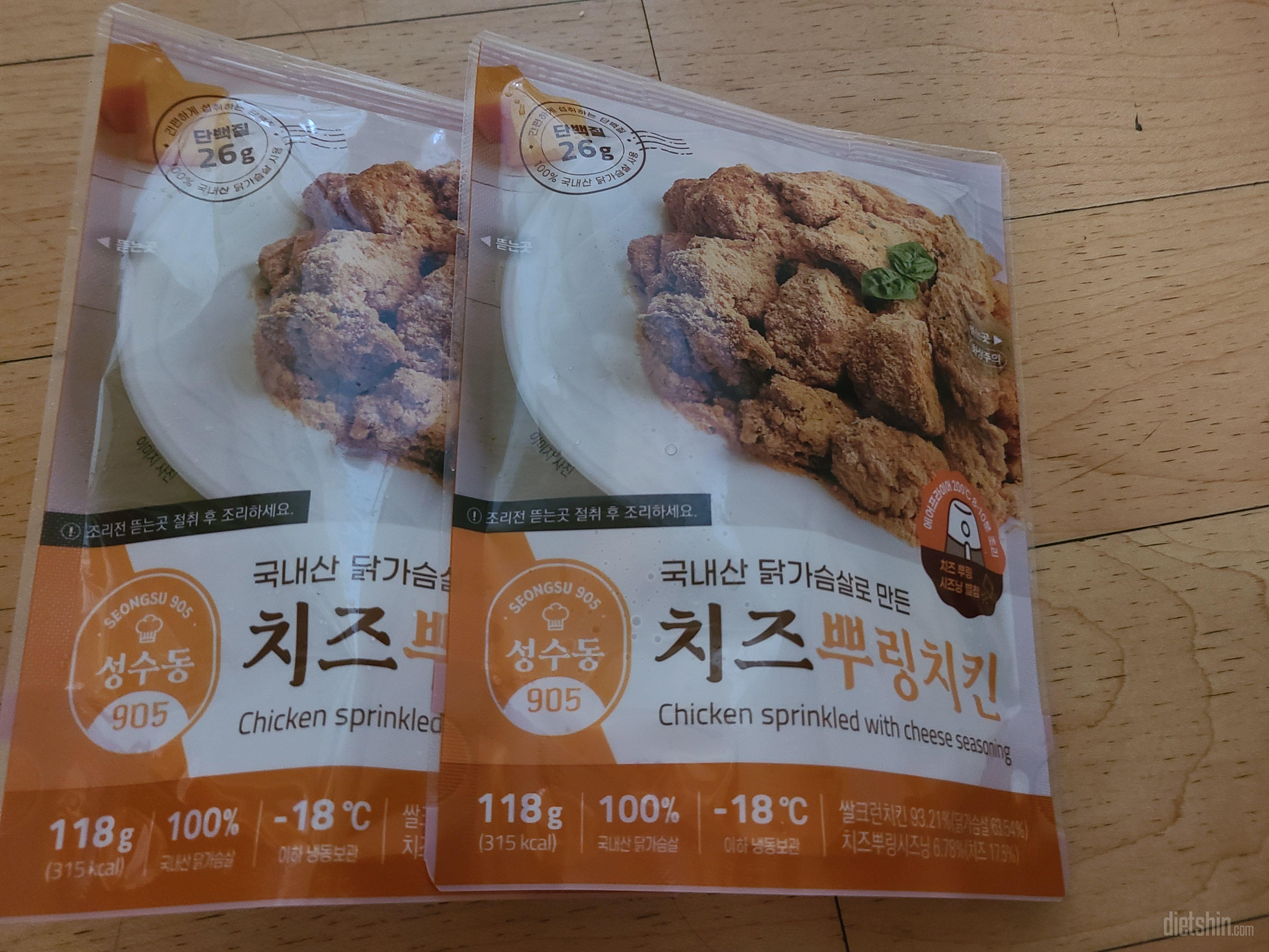 마늘간장도 먹어봤는데 뿌링클이랑  어