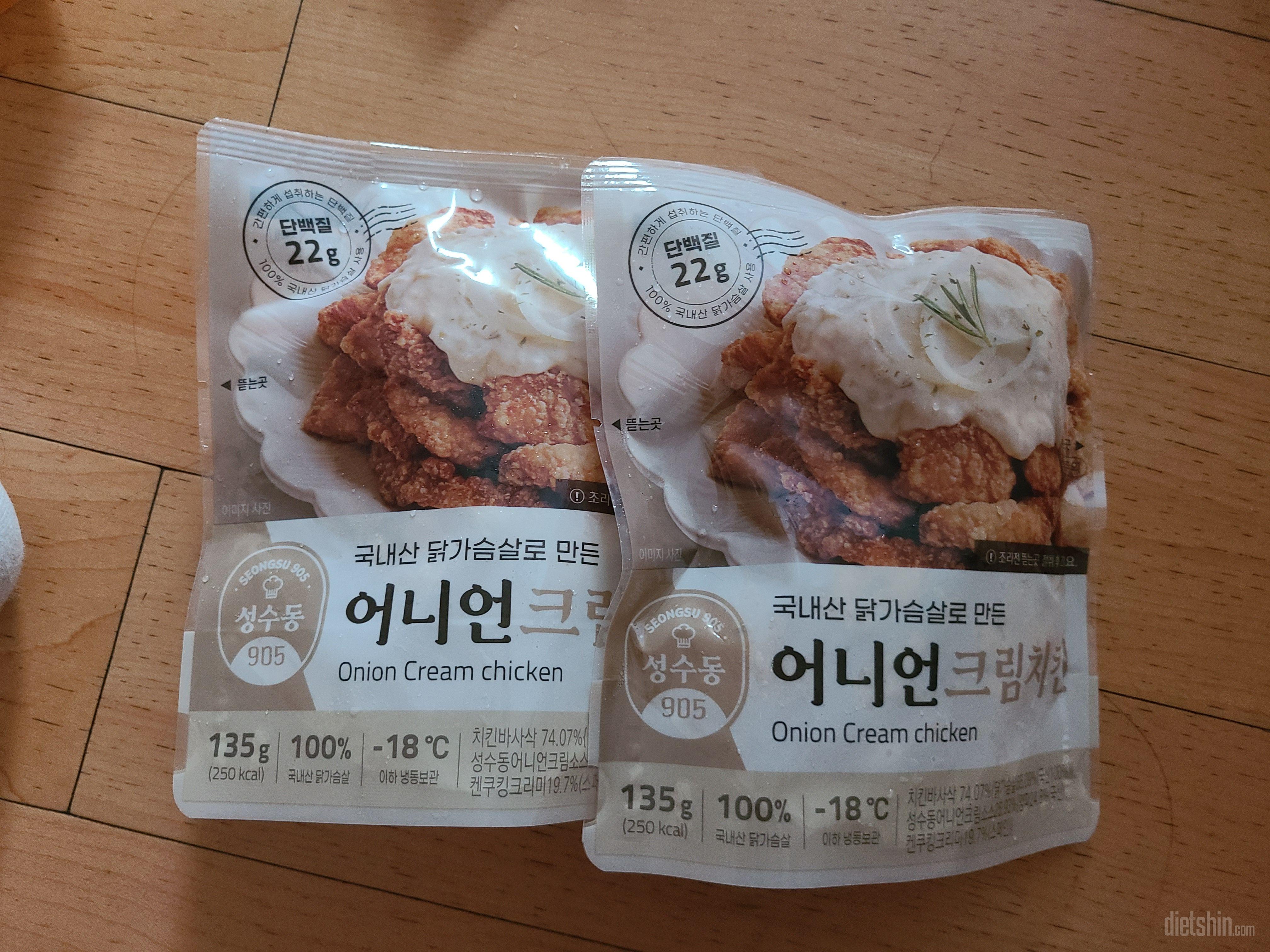 마늘간장도 먹어봤는데 뿌링클이랑  어