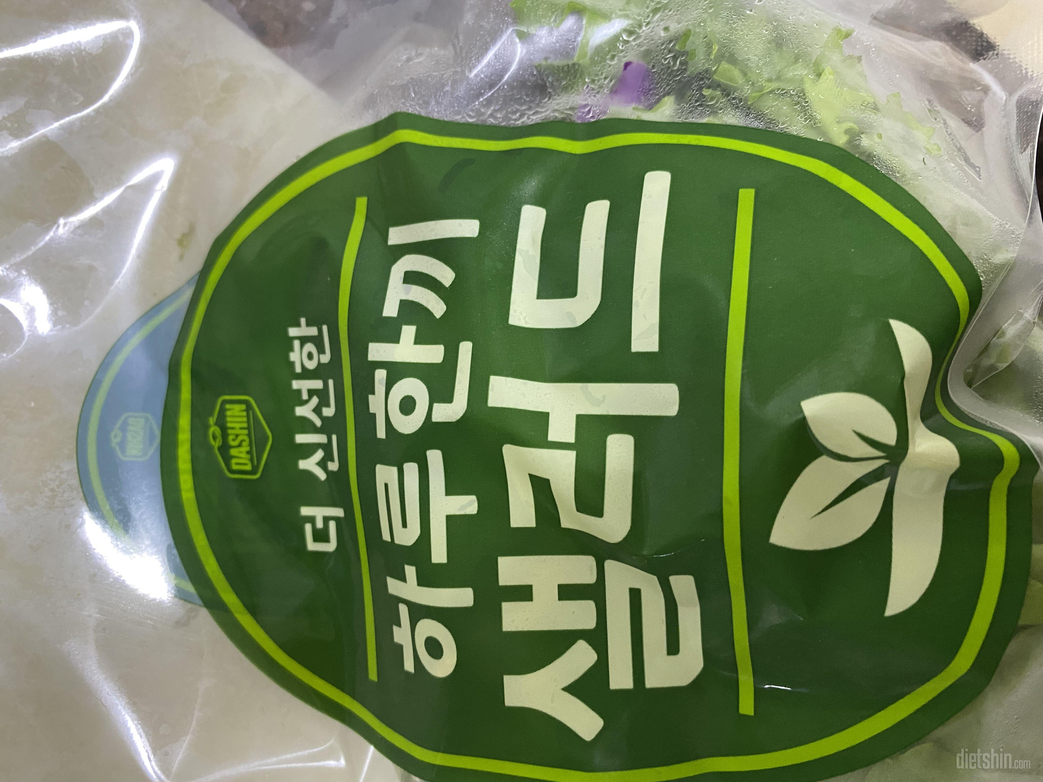 샐러드소스가맛잇어요