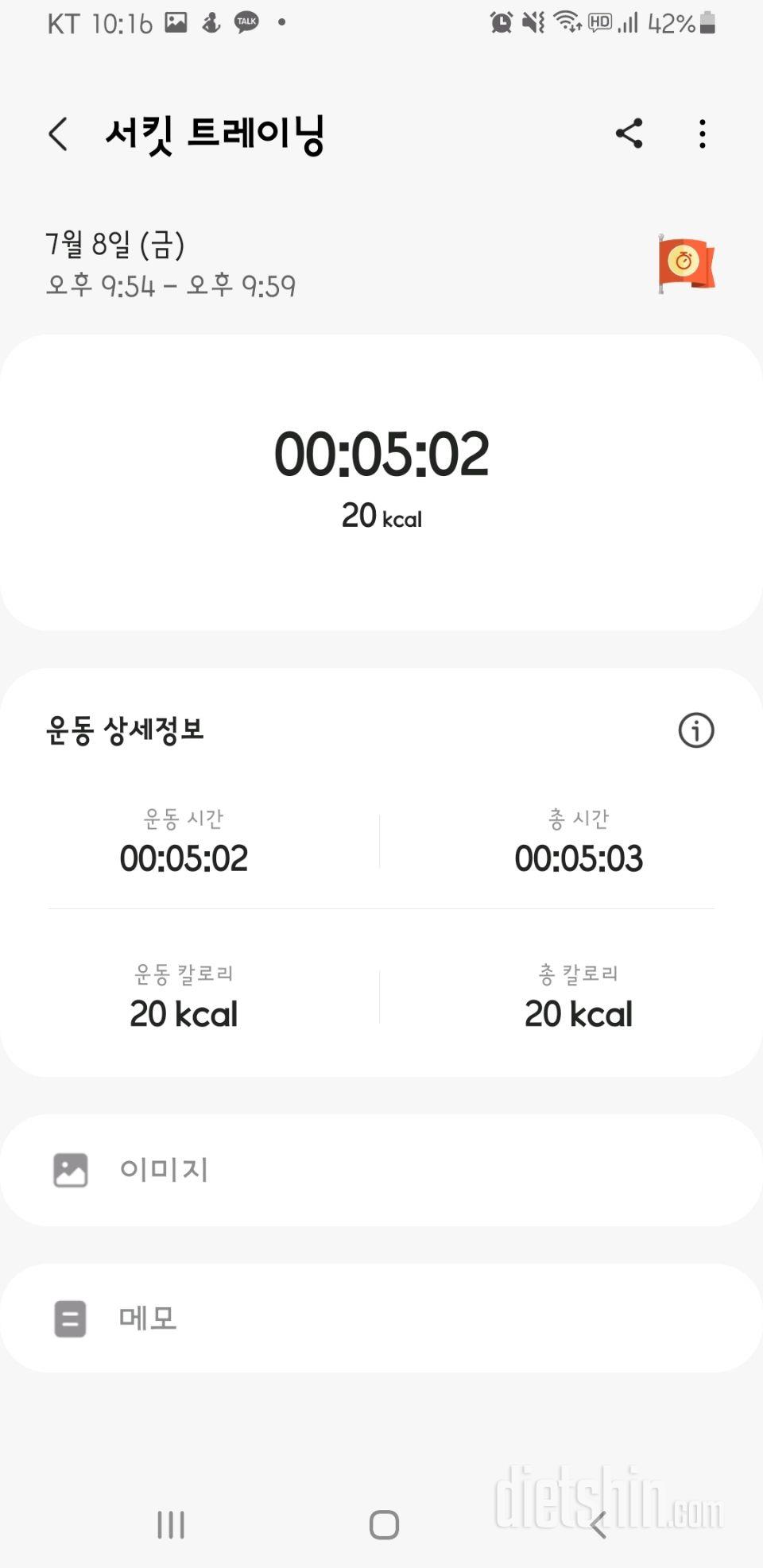 30일 다리라인 만들기43일차 성공!