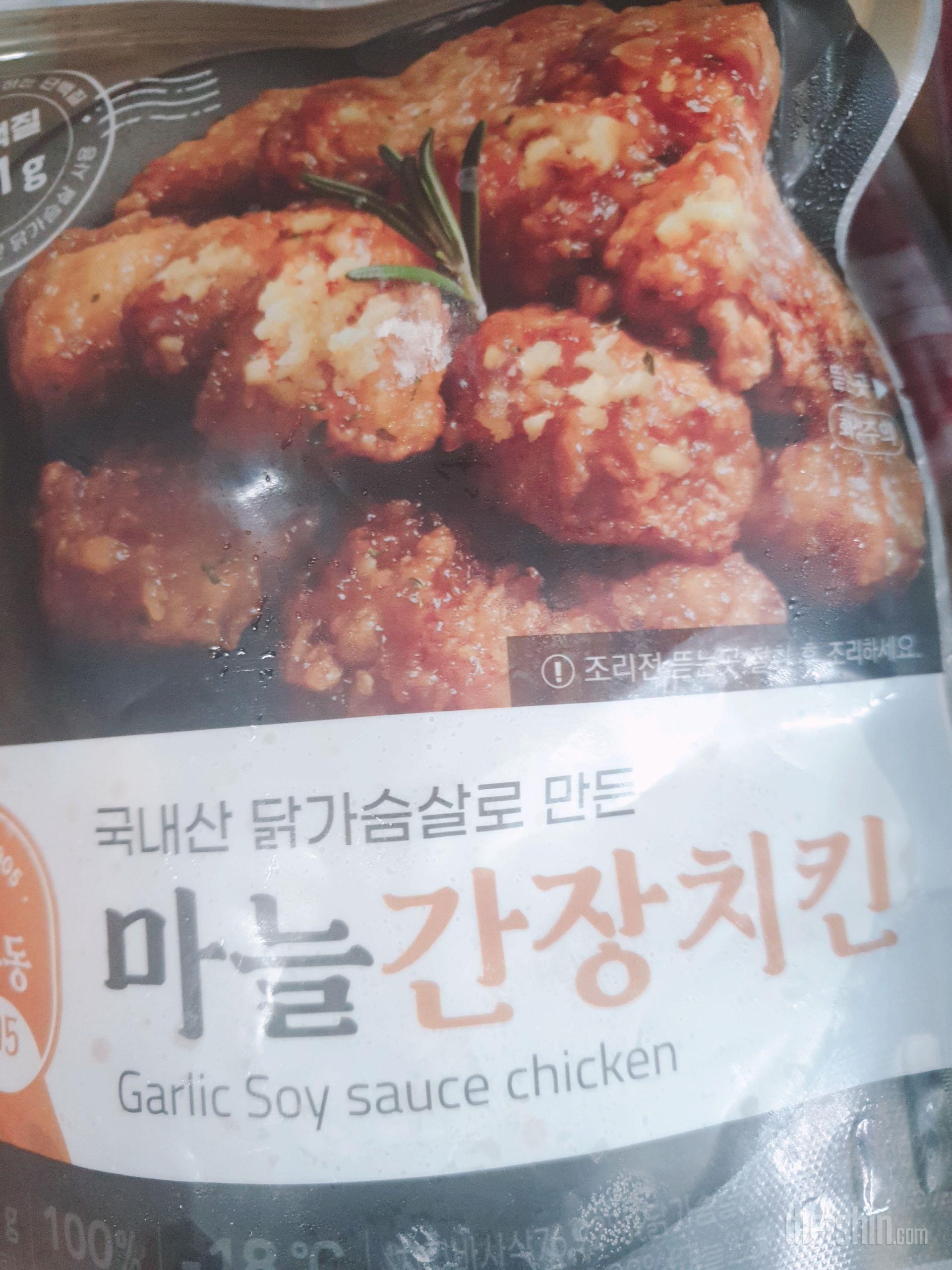 맛별로 다샀어요 속세의 맛 사랑해유