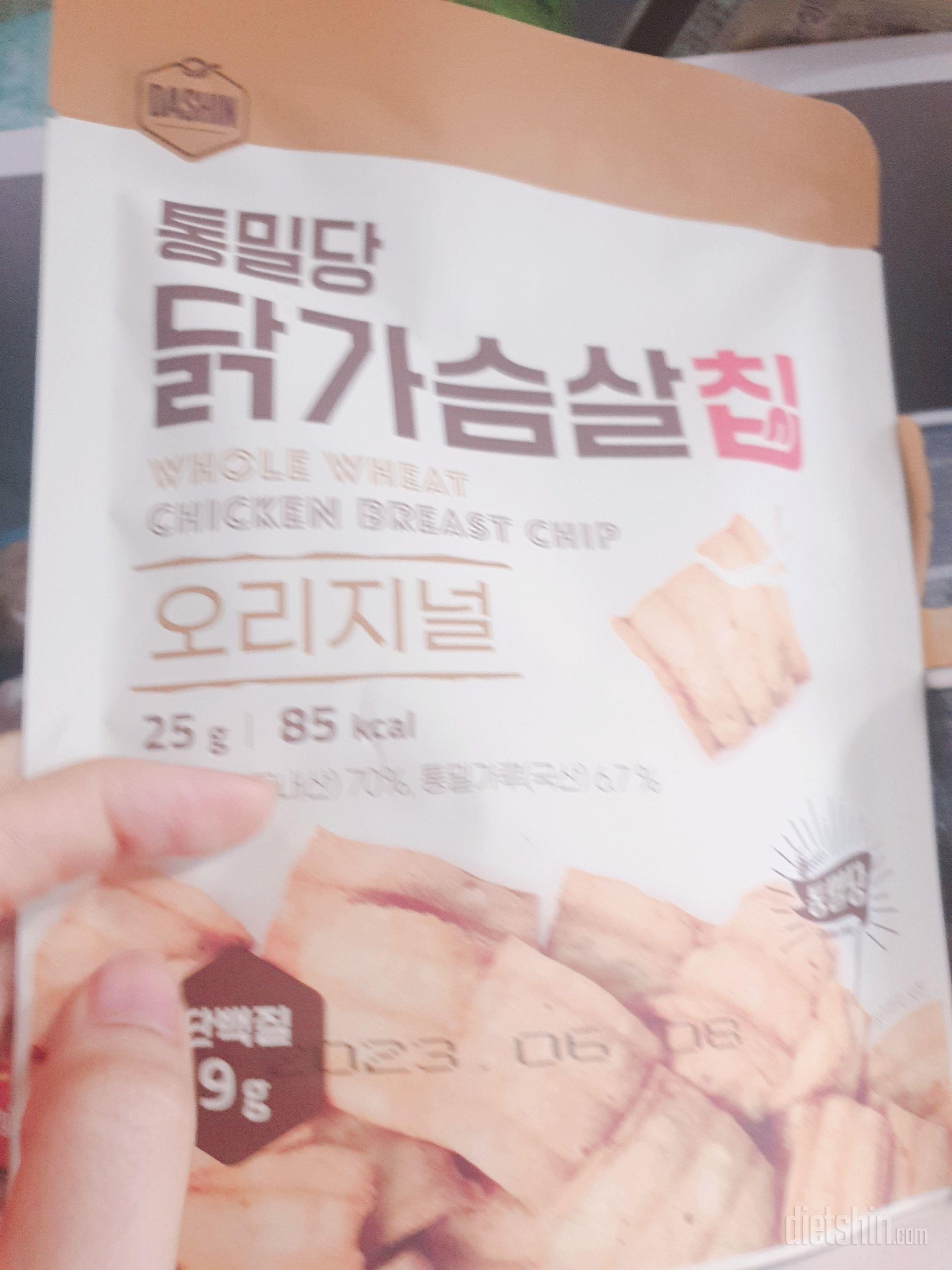 다이어트 간식으로 딱이예요 ^^