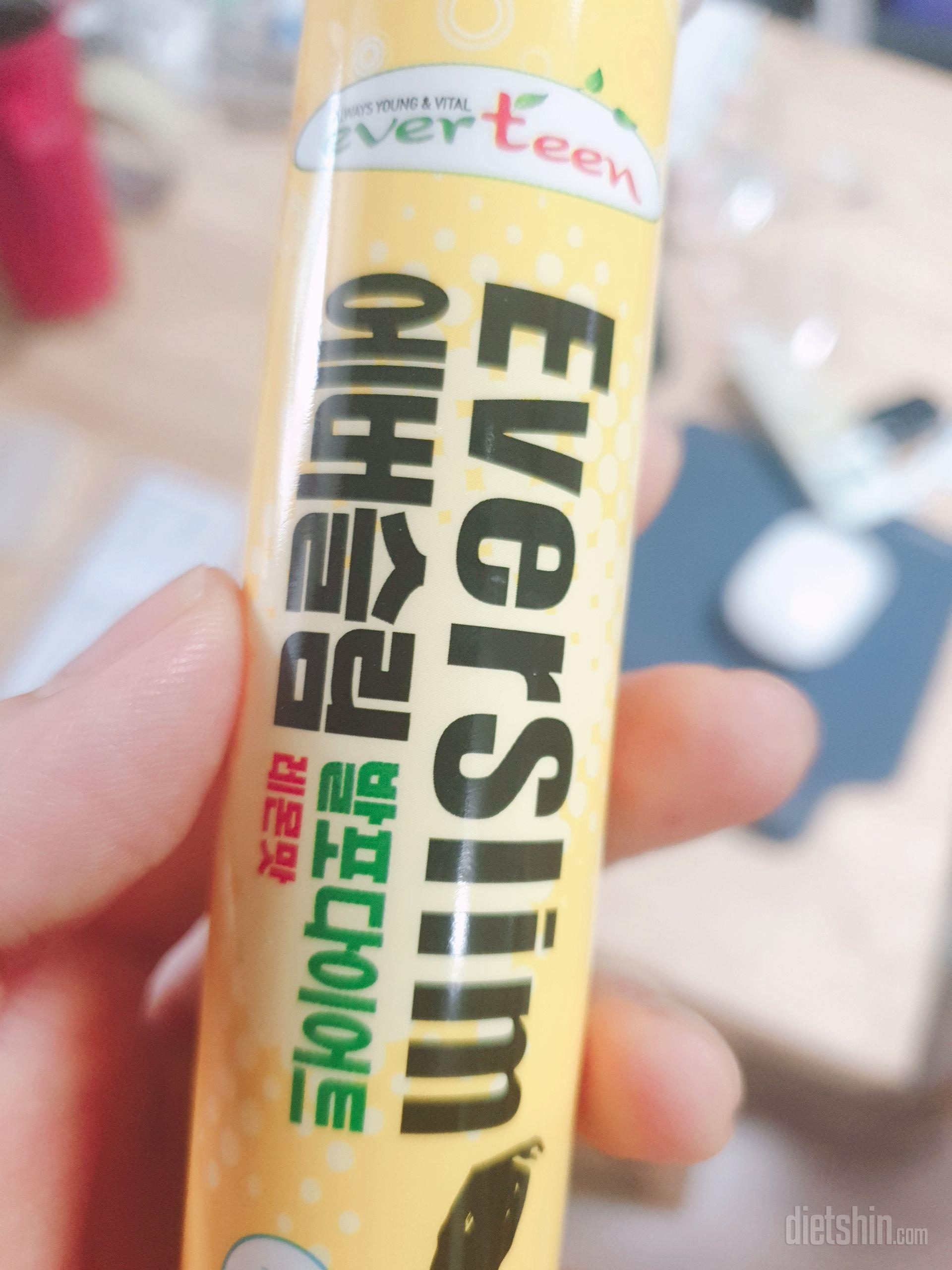 맛있어요 효과도 있었으면 좋겠어요 꾸