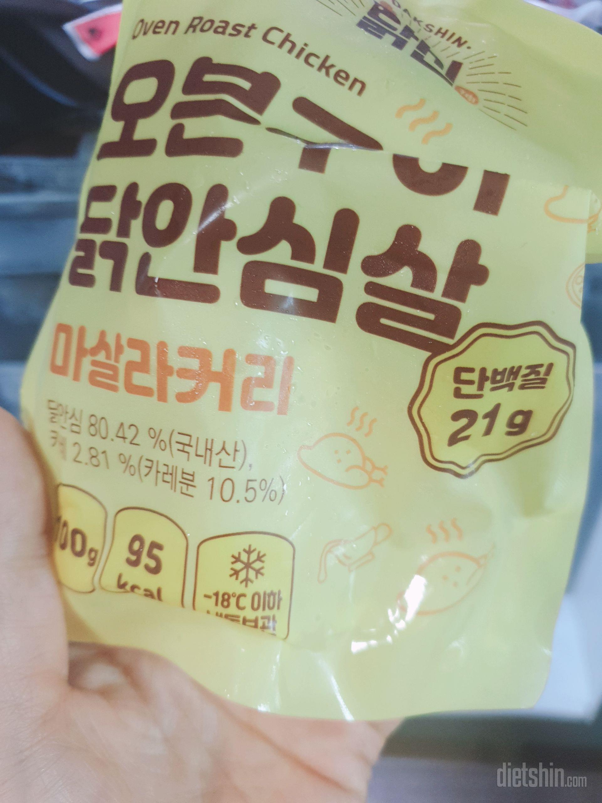 맛있어요 양도 한번먹기 적당해요^^