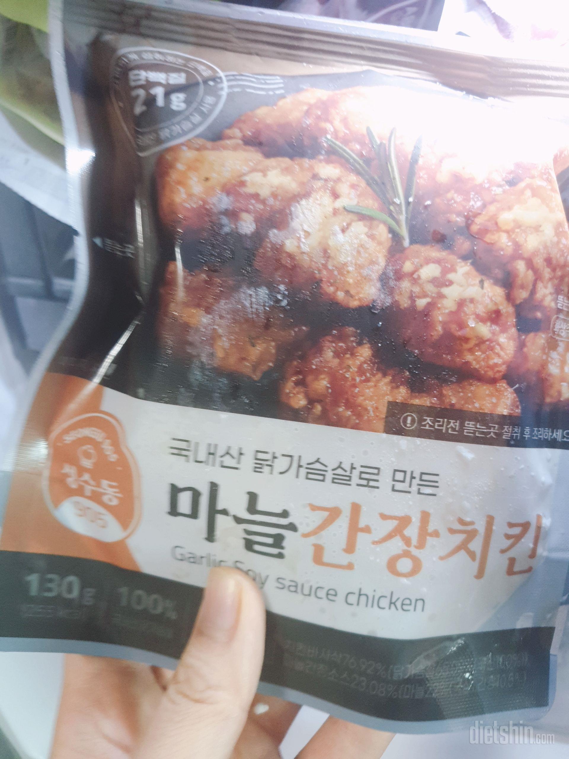 맛있다 종류별로 싹다구매! 속세의맛~