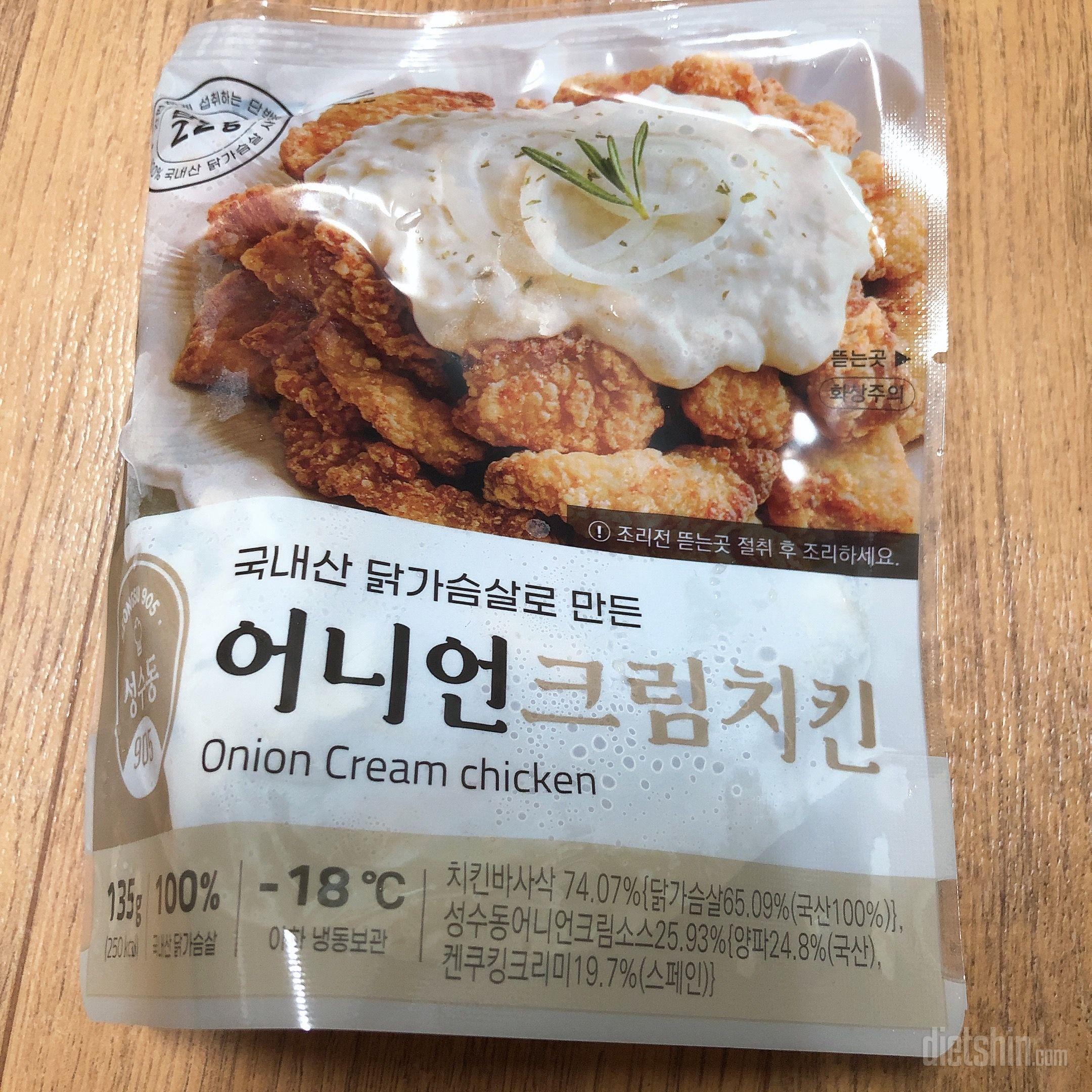 양념이 칼로리가 많이 들어갈텐데
양