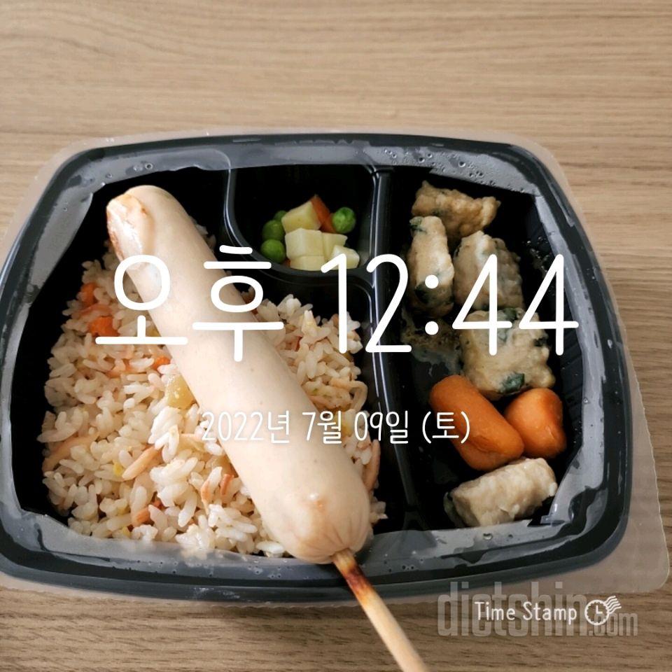 07월 09일( 점심식사 551kcal)