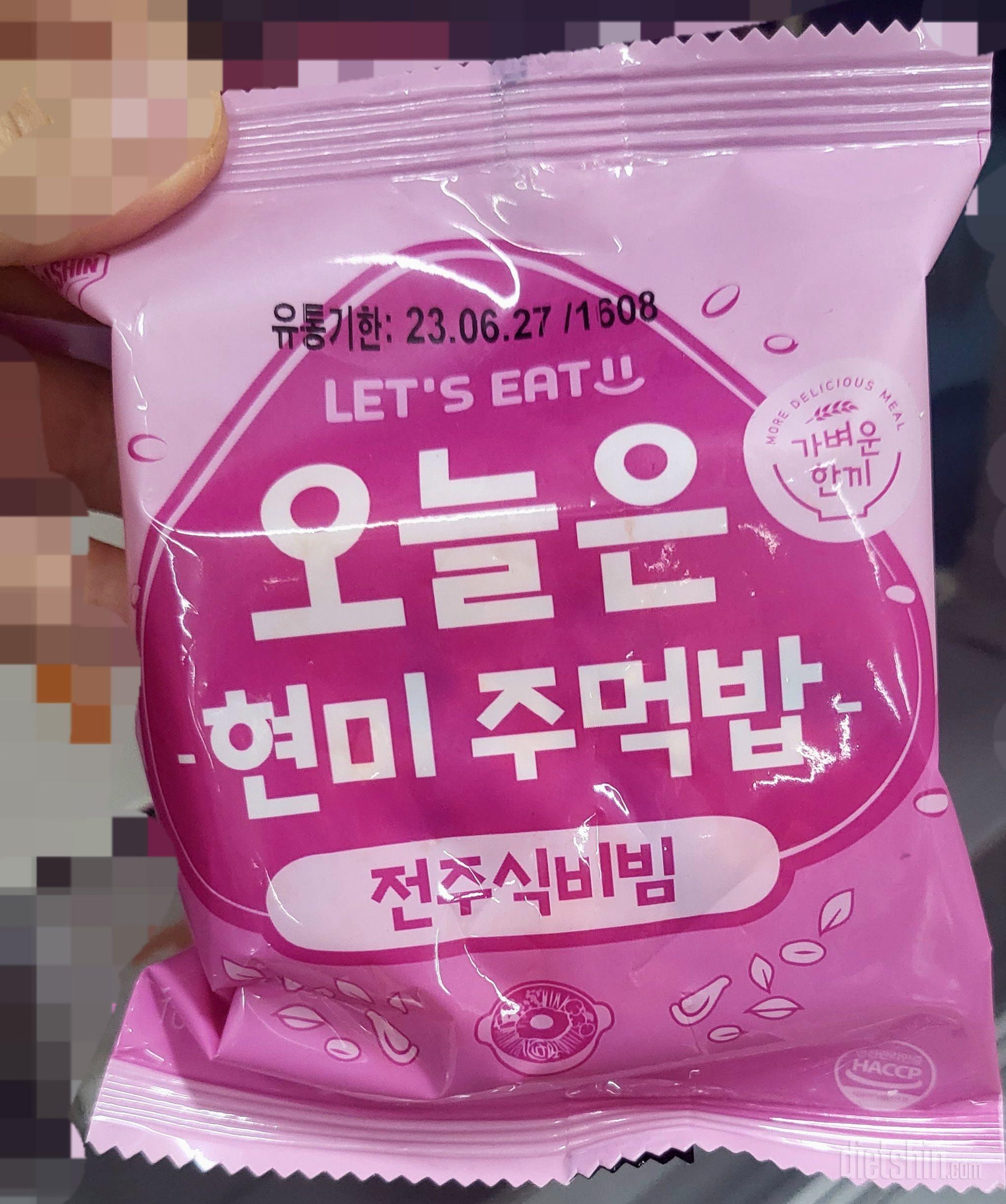 진짜  너무 맛있음....
특히 전