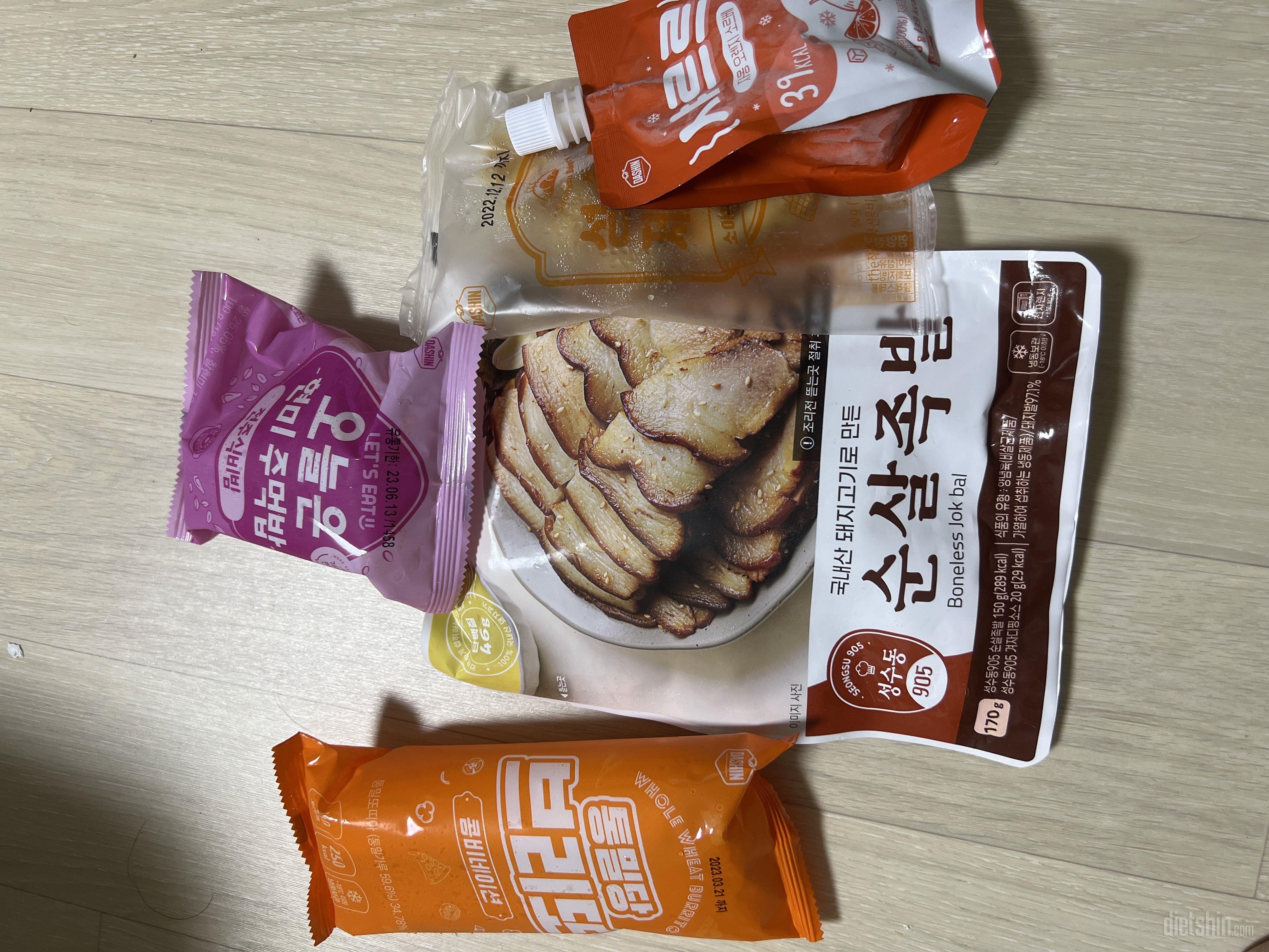 맛있게 아주 잘먹고있어요