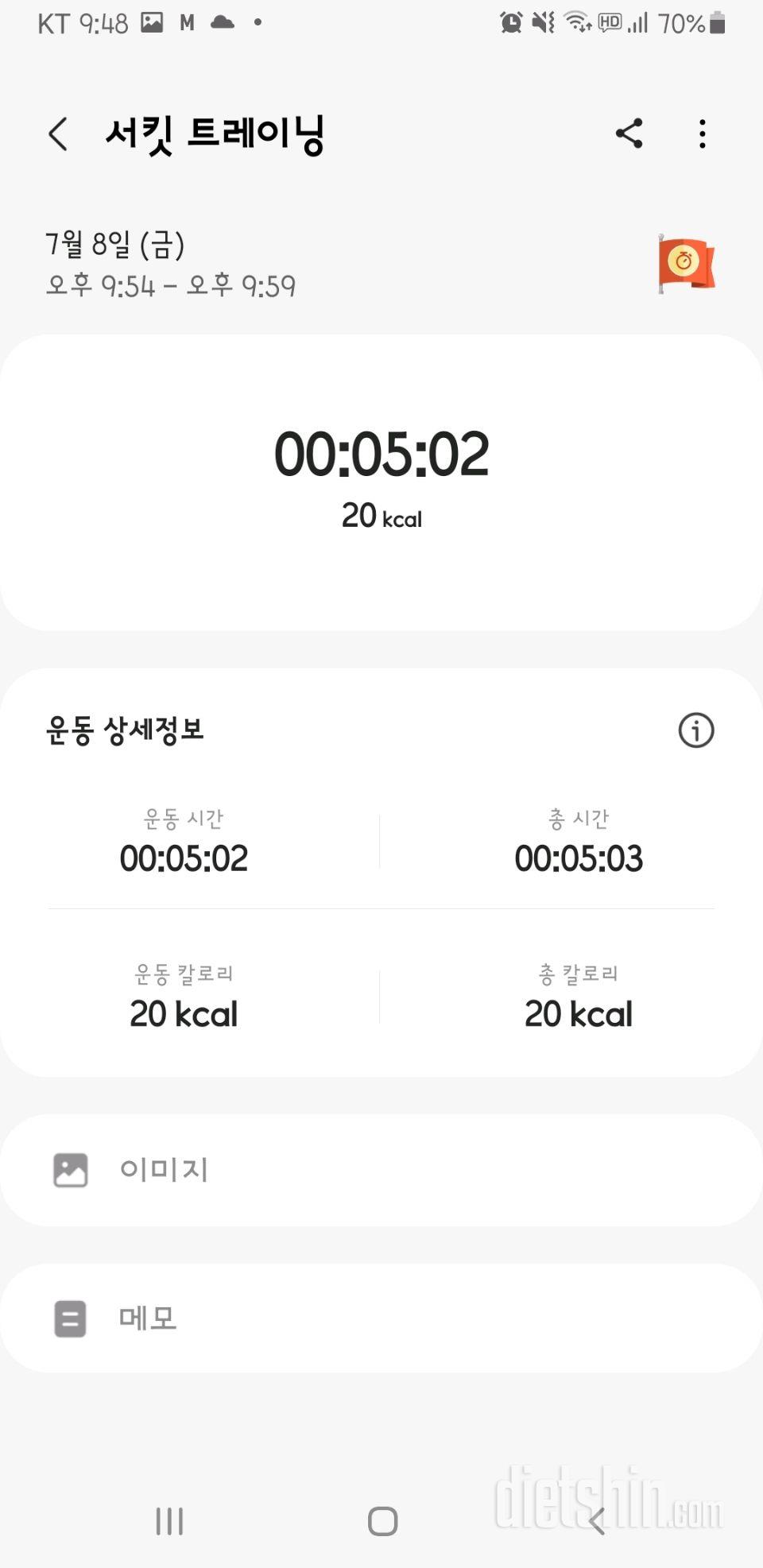 30일 다리라인 만들기44일차 성공!