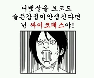 부럽부럽