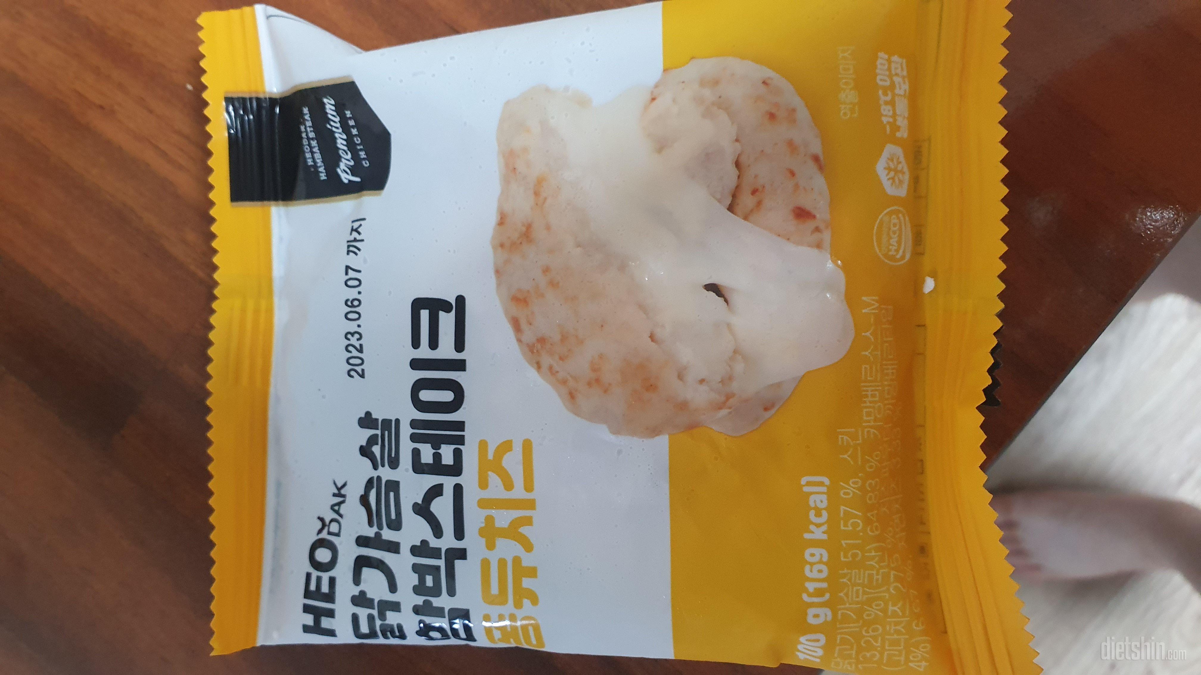 4종 다 맛있었어요! 이거는 진짜 재
