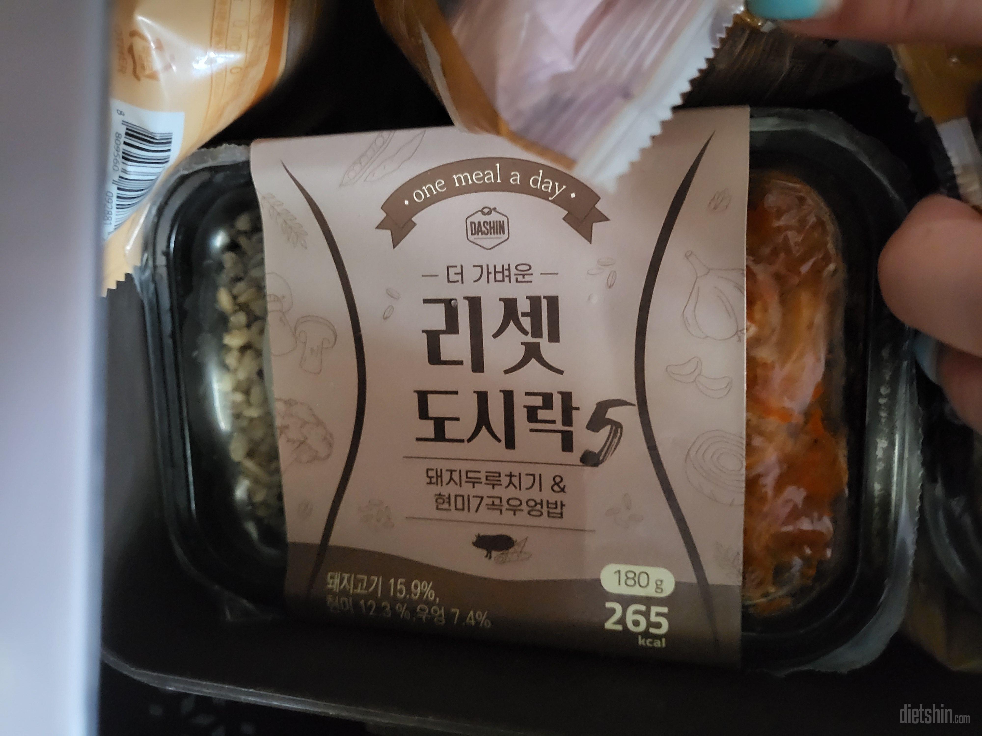 간편하고 자극적이지  않아 다이어트에