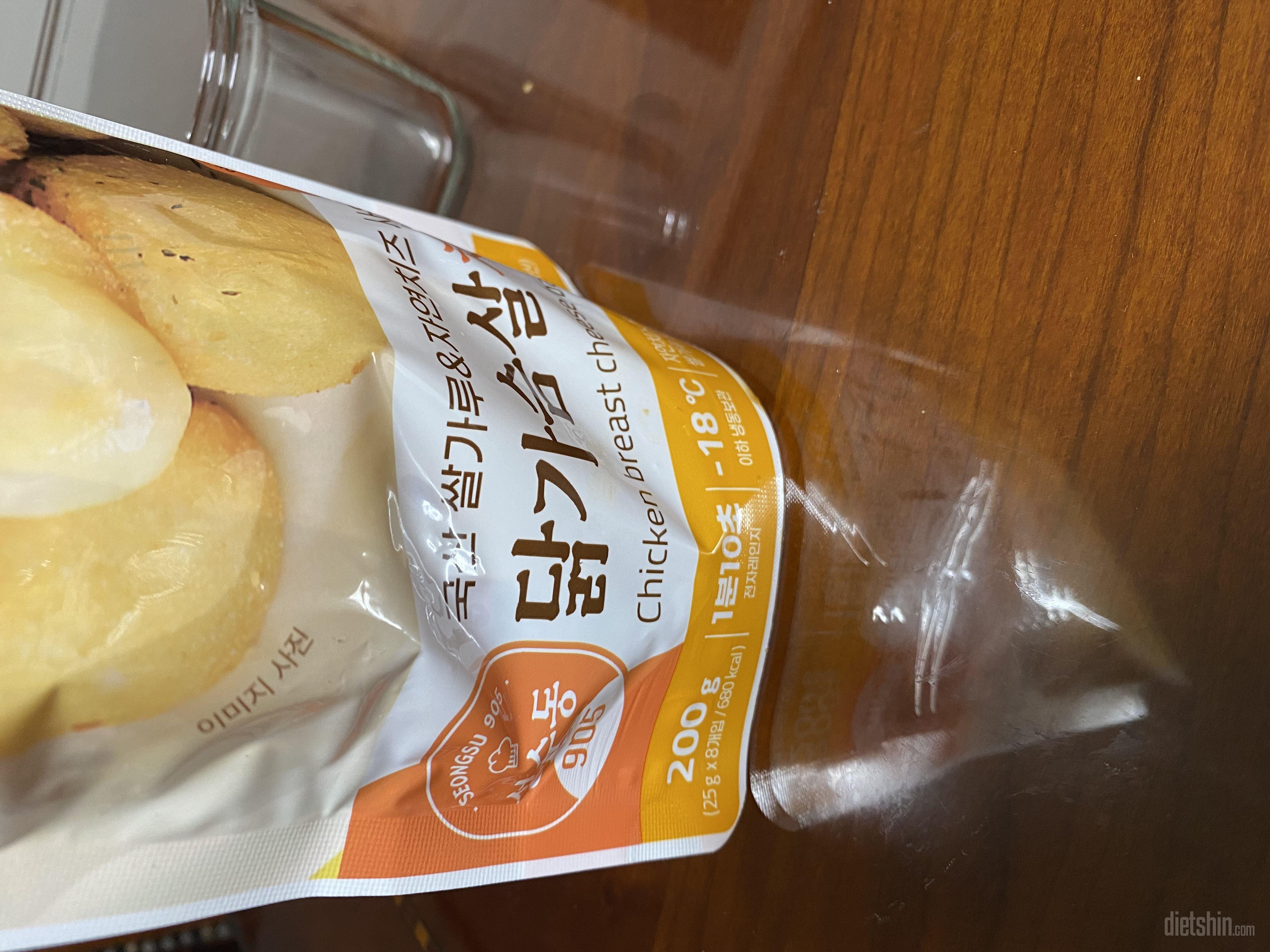 닭가슴살 치즈볼 엄청 맛있는데 이렇게