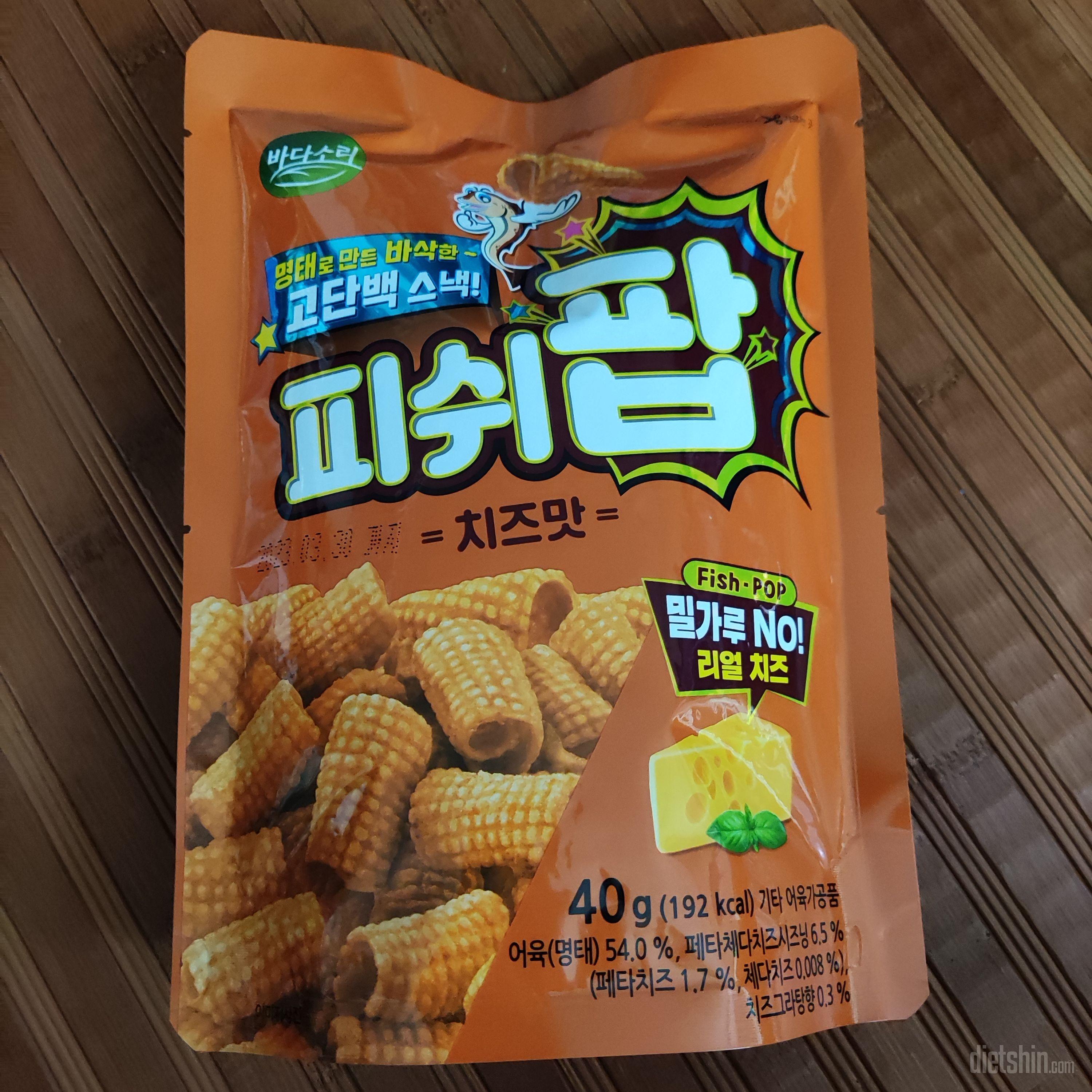 어머 생각보다 너무 맛있어서 놀랐어요