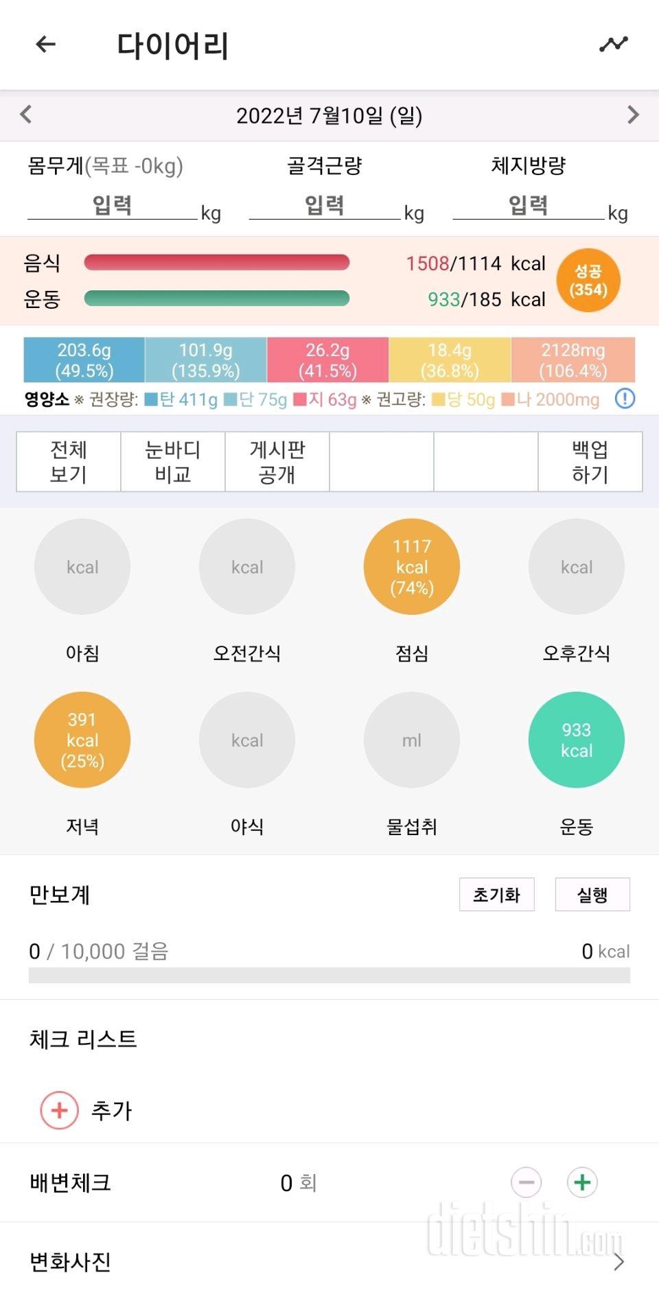 오늘할당량  간신히 성공..