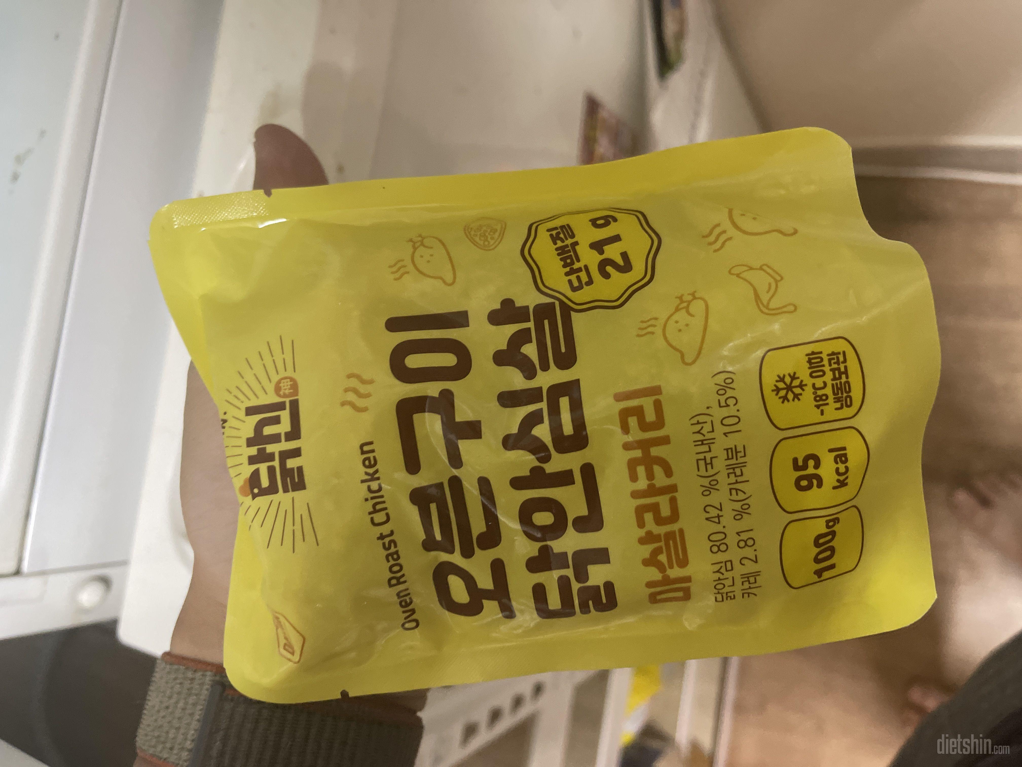 한입크기라 먹기도 편한데 맛도 괜찮습