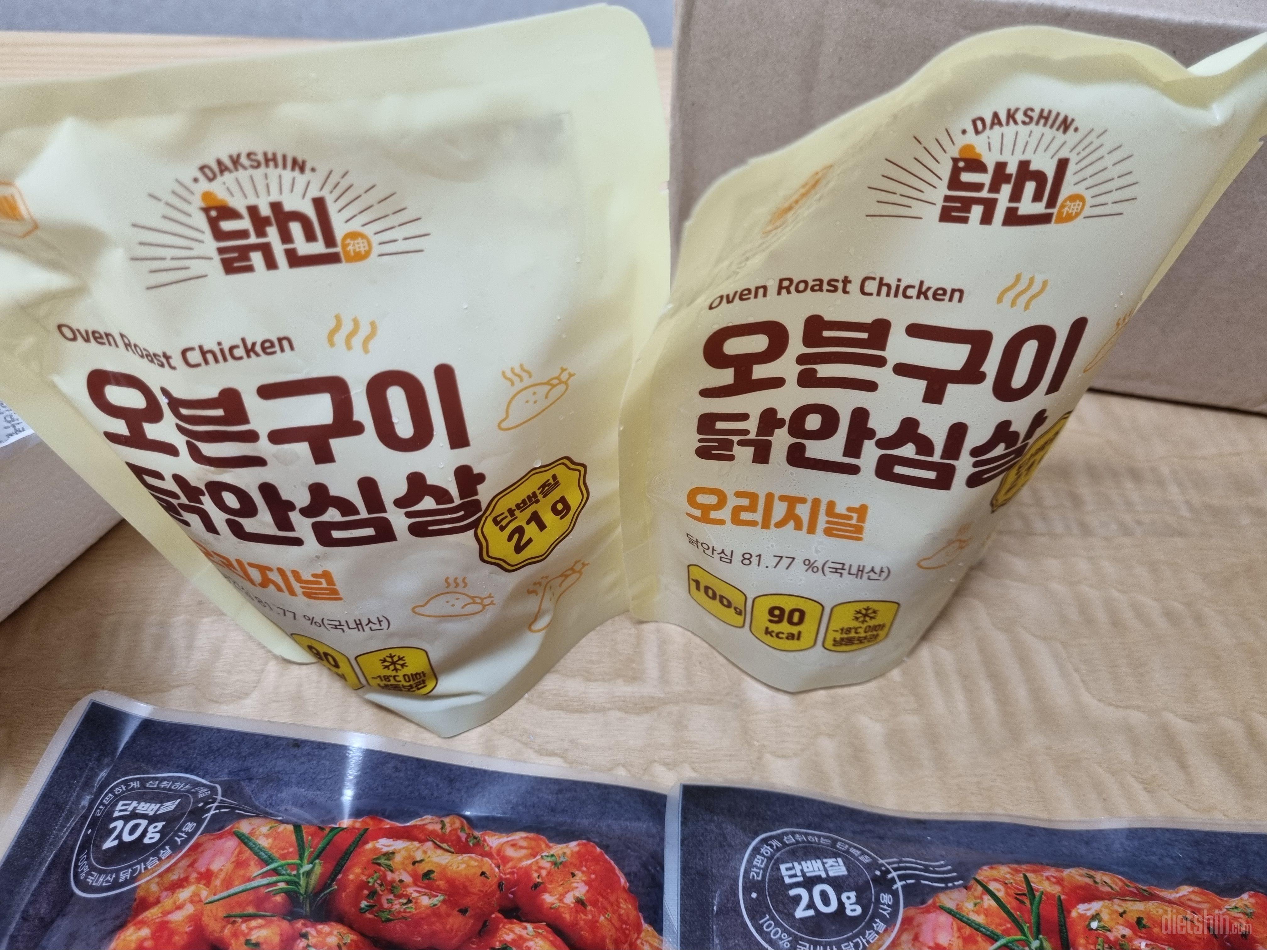 오자마자 하나 까먹었는데 맛있네요.