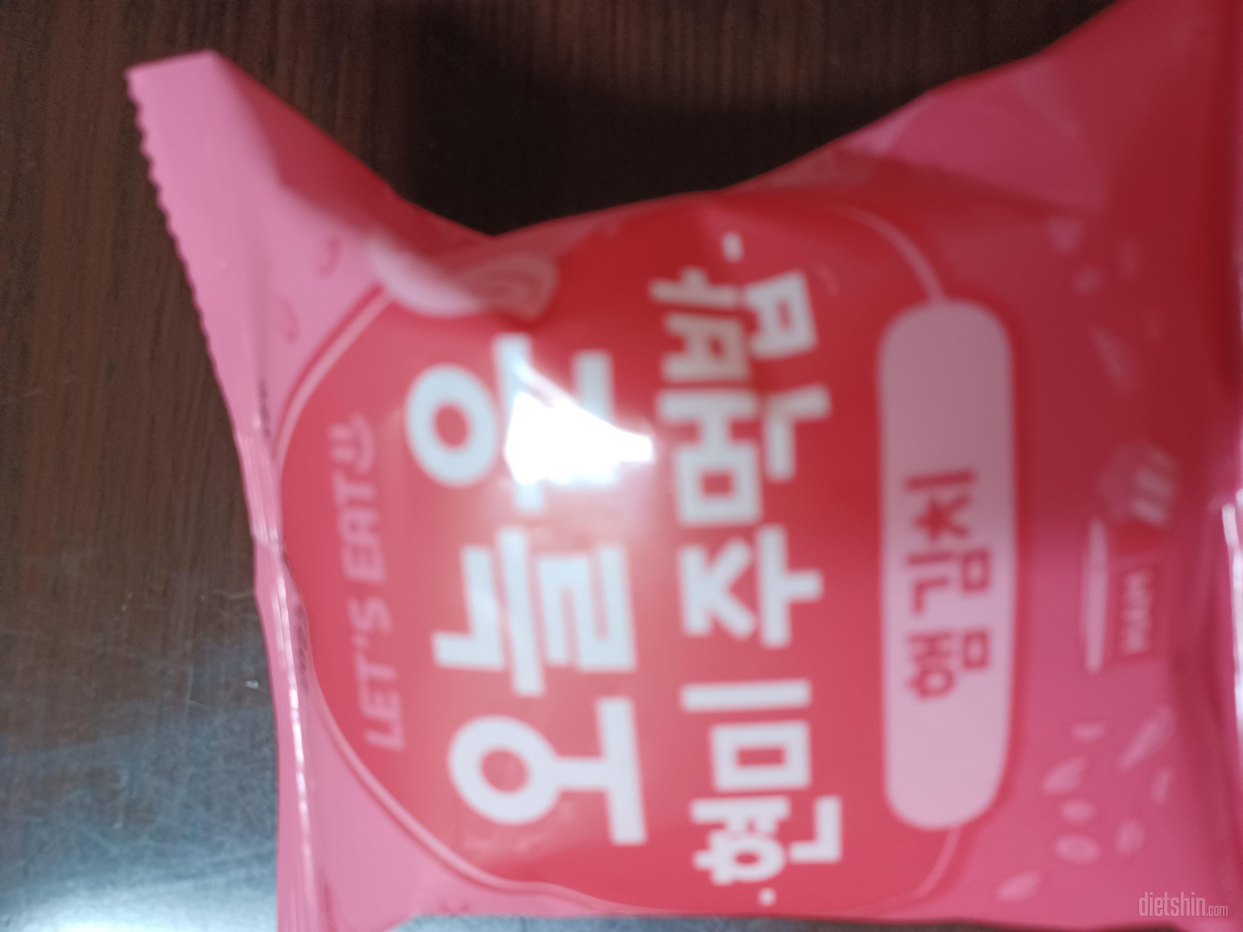 주먹밥 편하게 먹을 수 있고
맛도