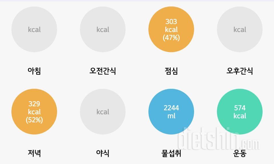 30일 하루 2L 물마시기40일차 성공!