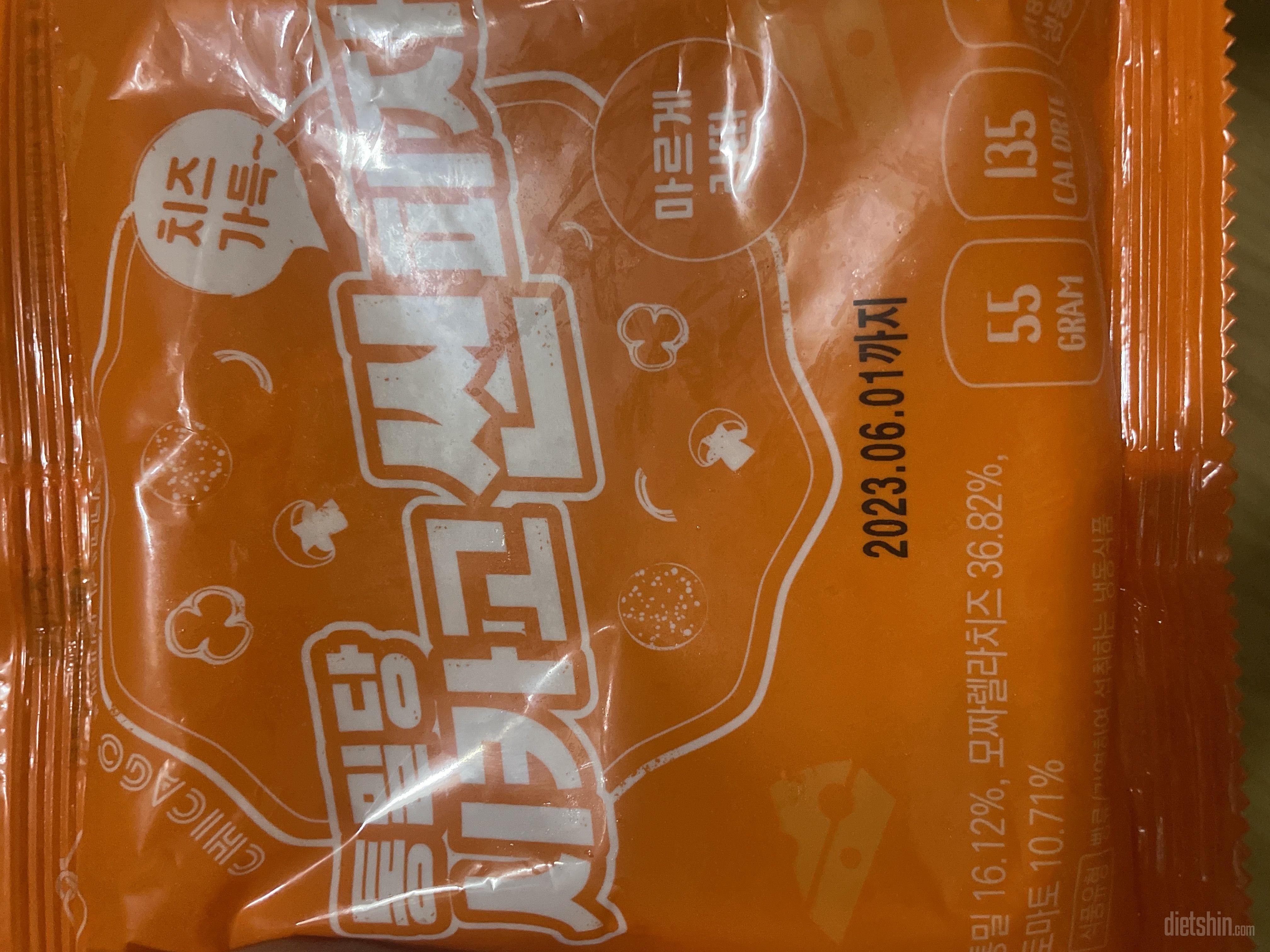 맛잇어요 재구매햇어요 ㅎㅎ