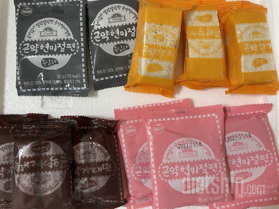 저렴하게 구매했어요 ㅎㅎ
흑임자 맛