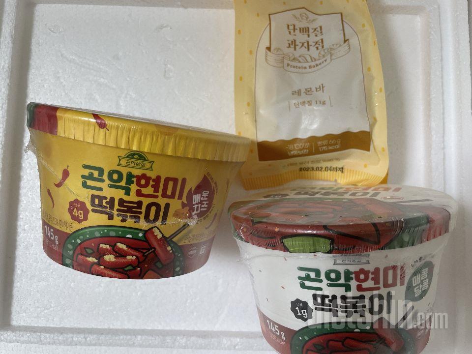 레몬맛을 가장 좋아해요 ㅎㅎ