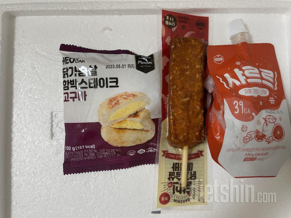 약간 요거트맛이 나네욤