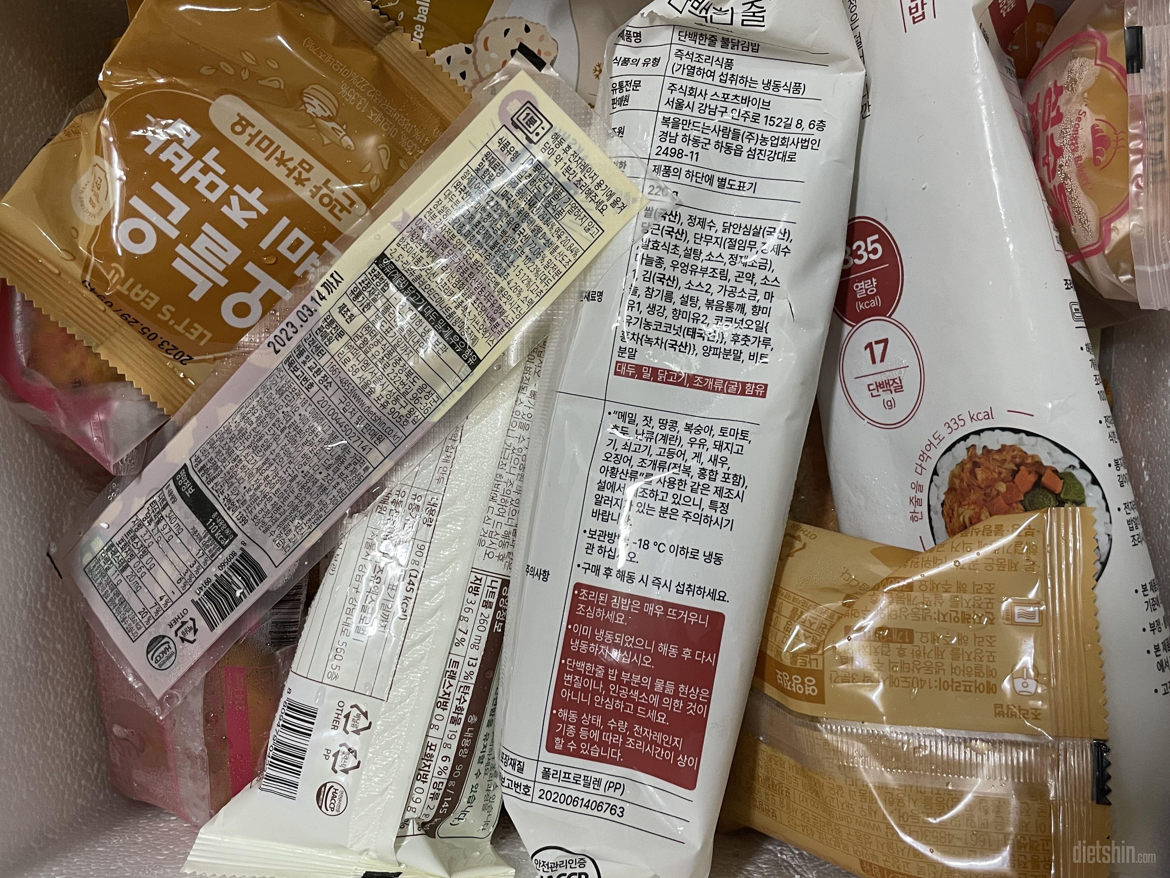 아침에 커피랑 함께 먹으려고 주문해보