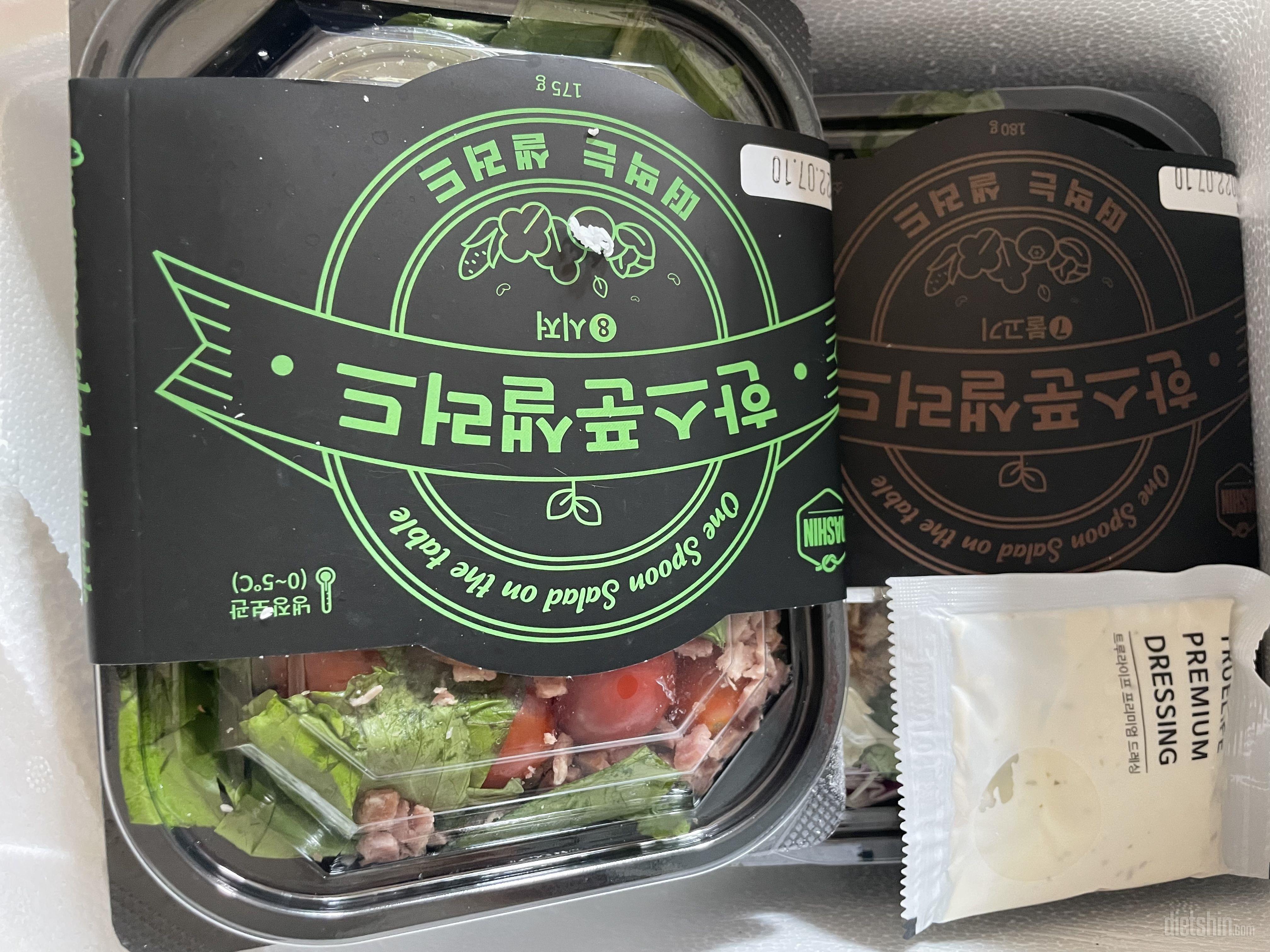 정기배송 4주째 중 3주째 식단 도착