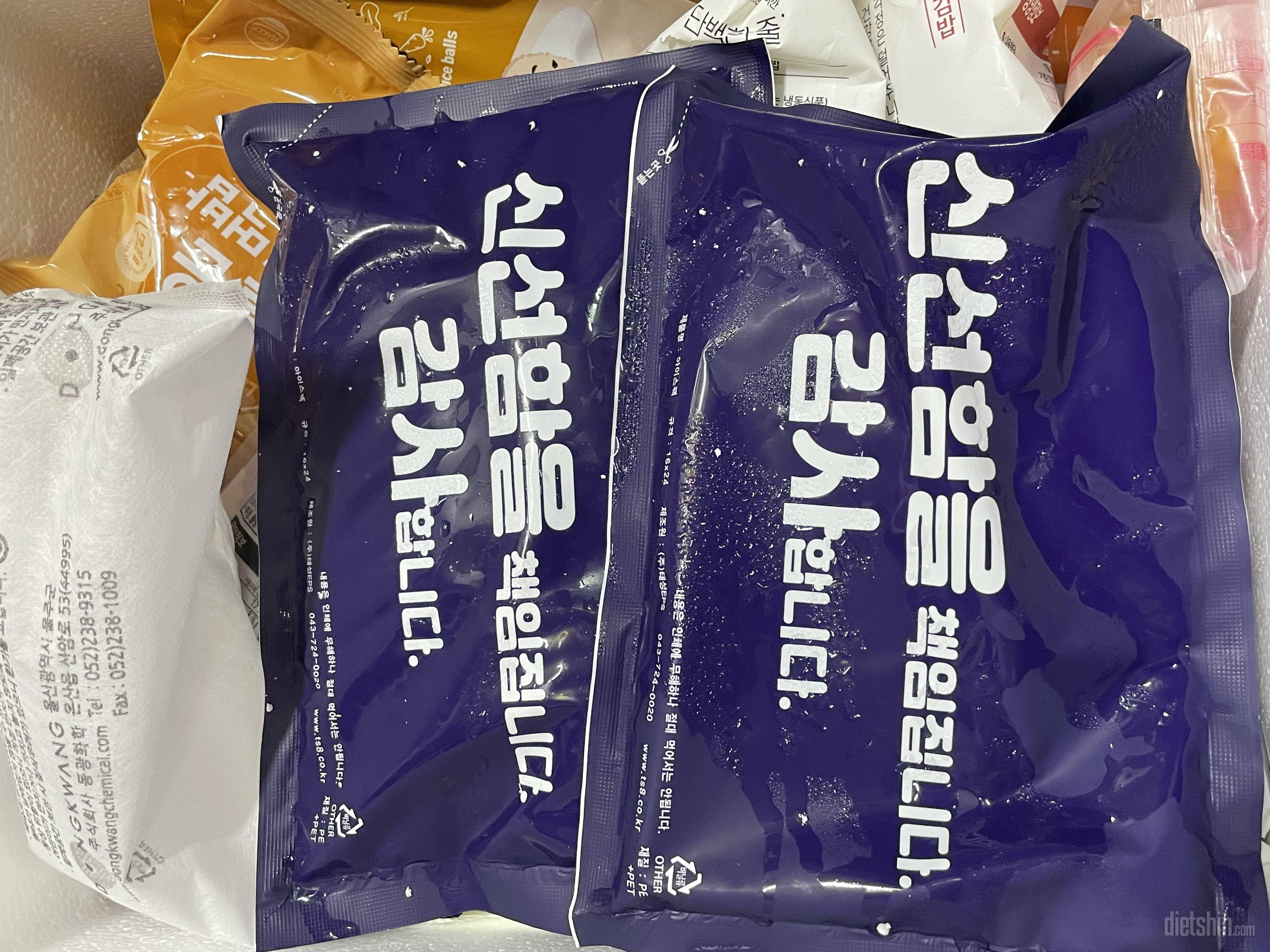 매운걸 좋아해서 이번에 매운맛 들어간