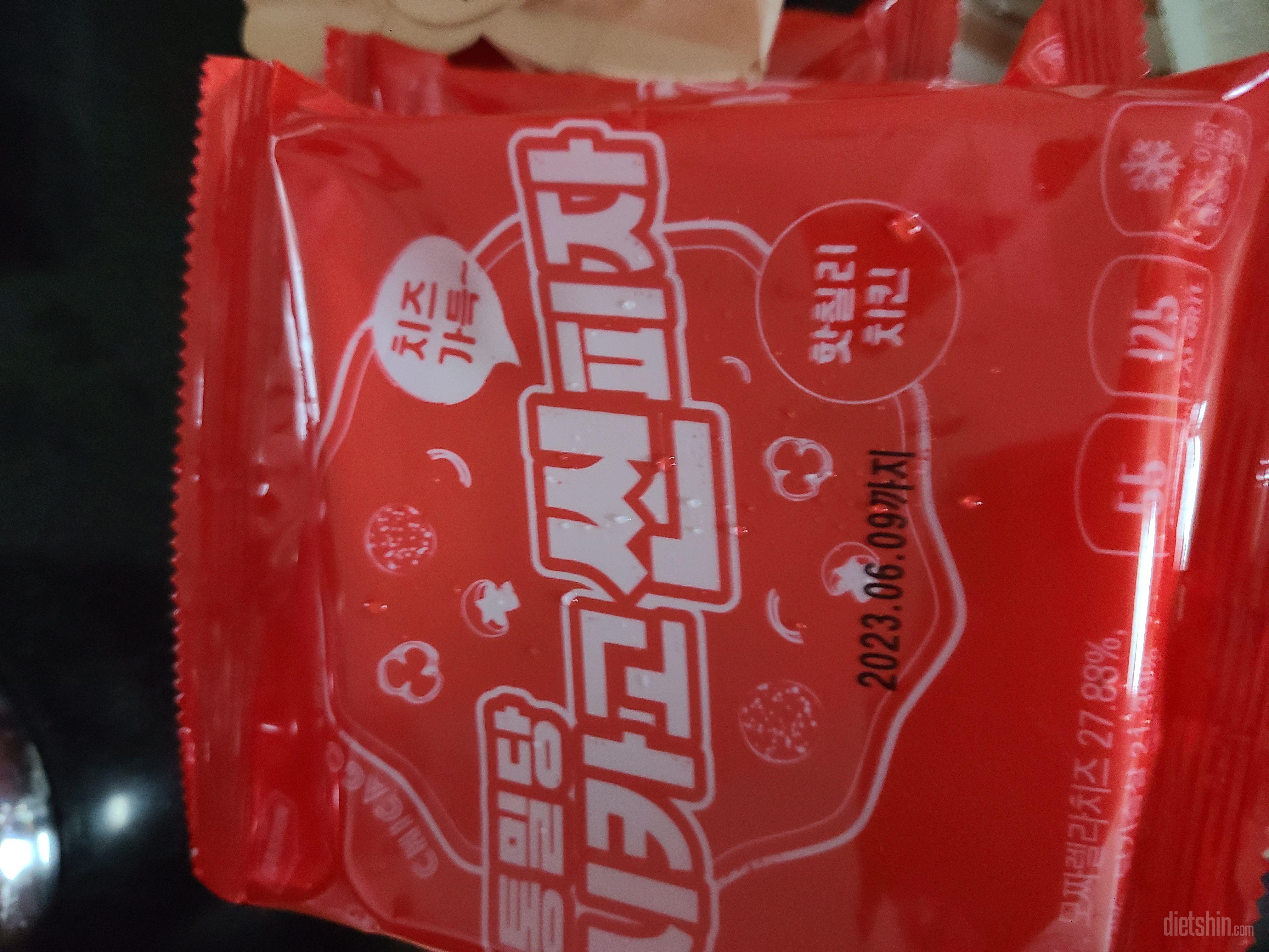 고르곤졸라를 시켜야하는데 잘못 이것도