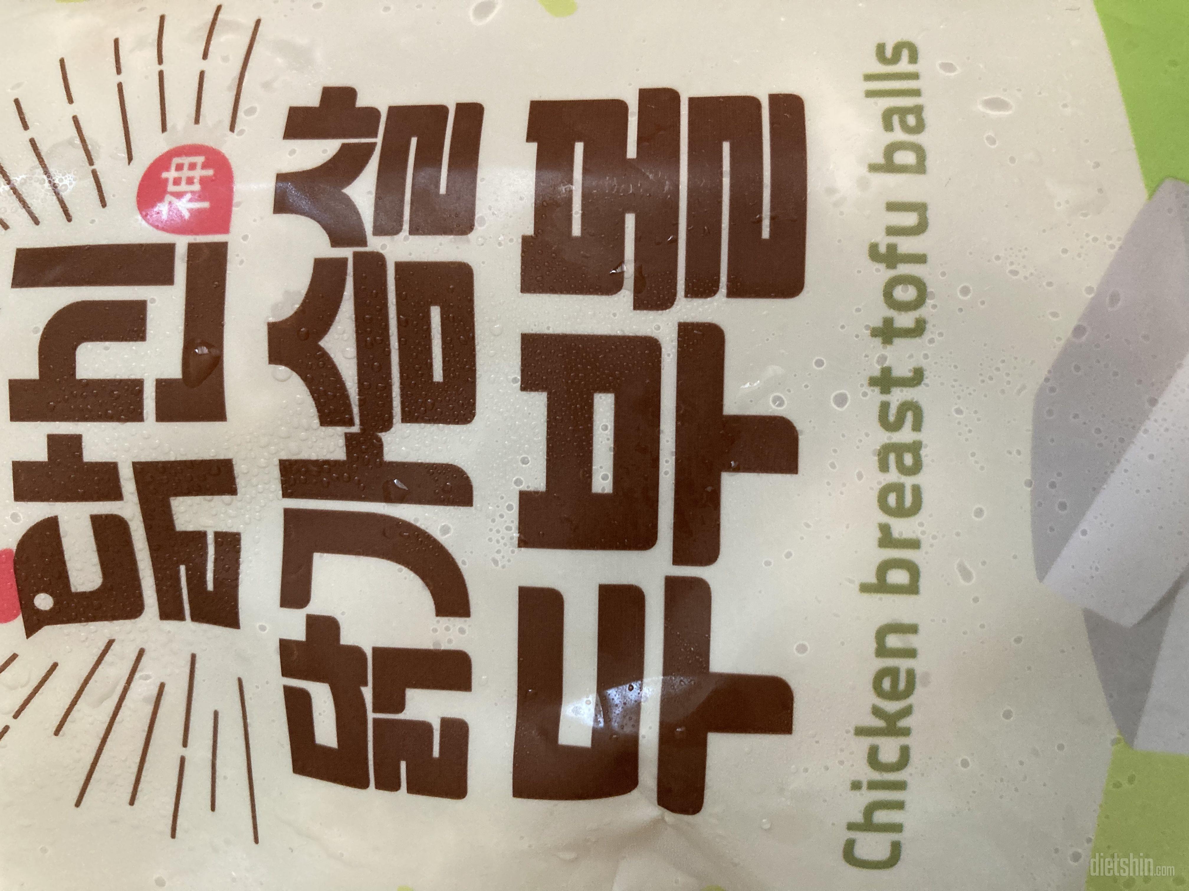 담백하고 맛있어요. 좋아요.