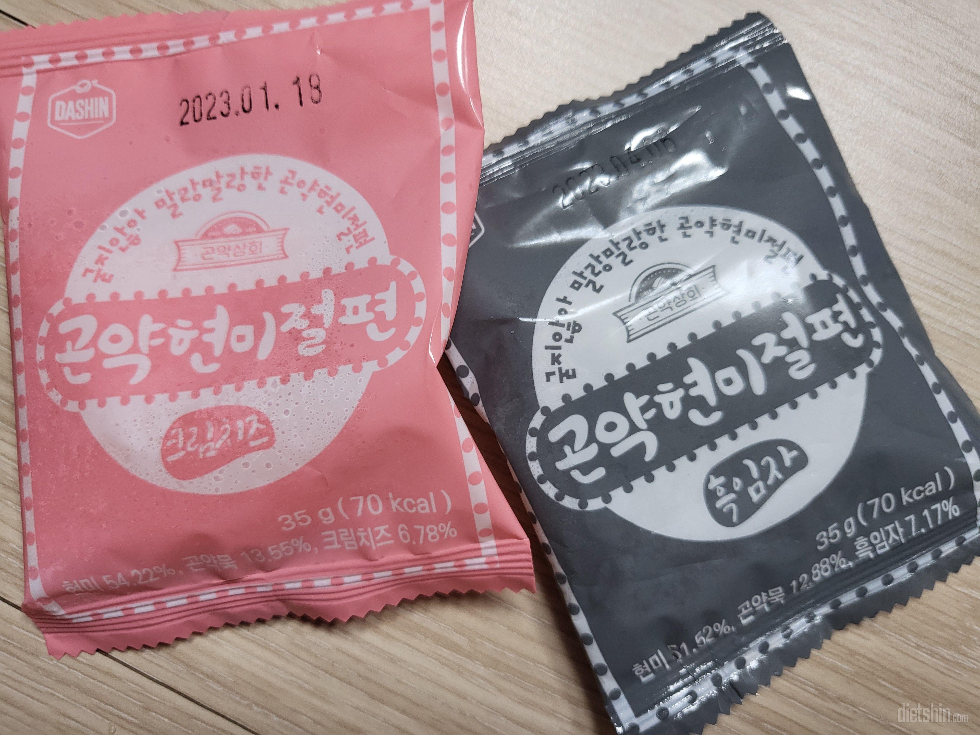 생각보다 더 맛있어요