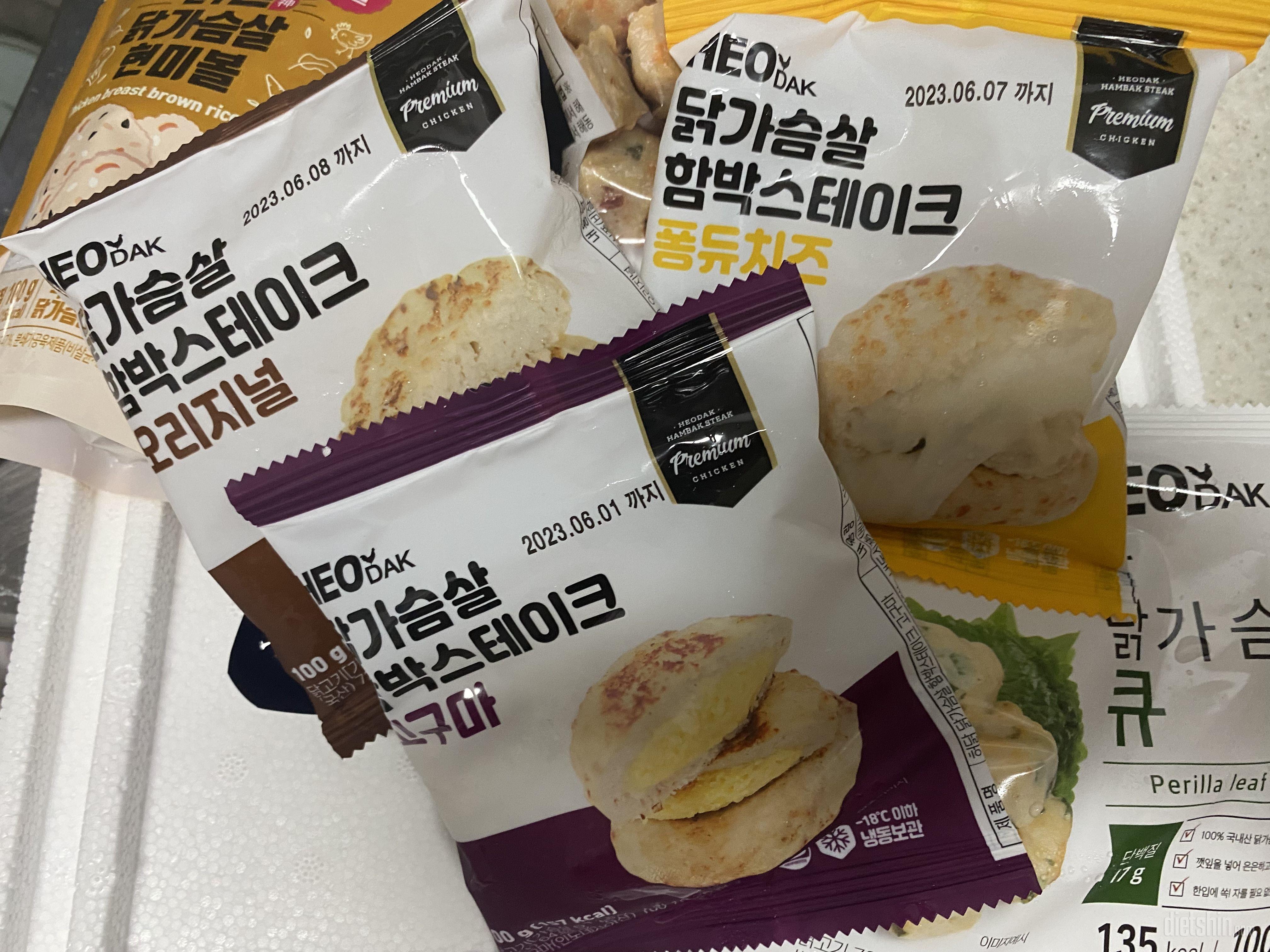 밥이랑 같이 먹어도  빵으로 햄버거를