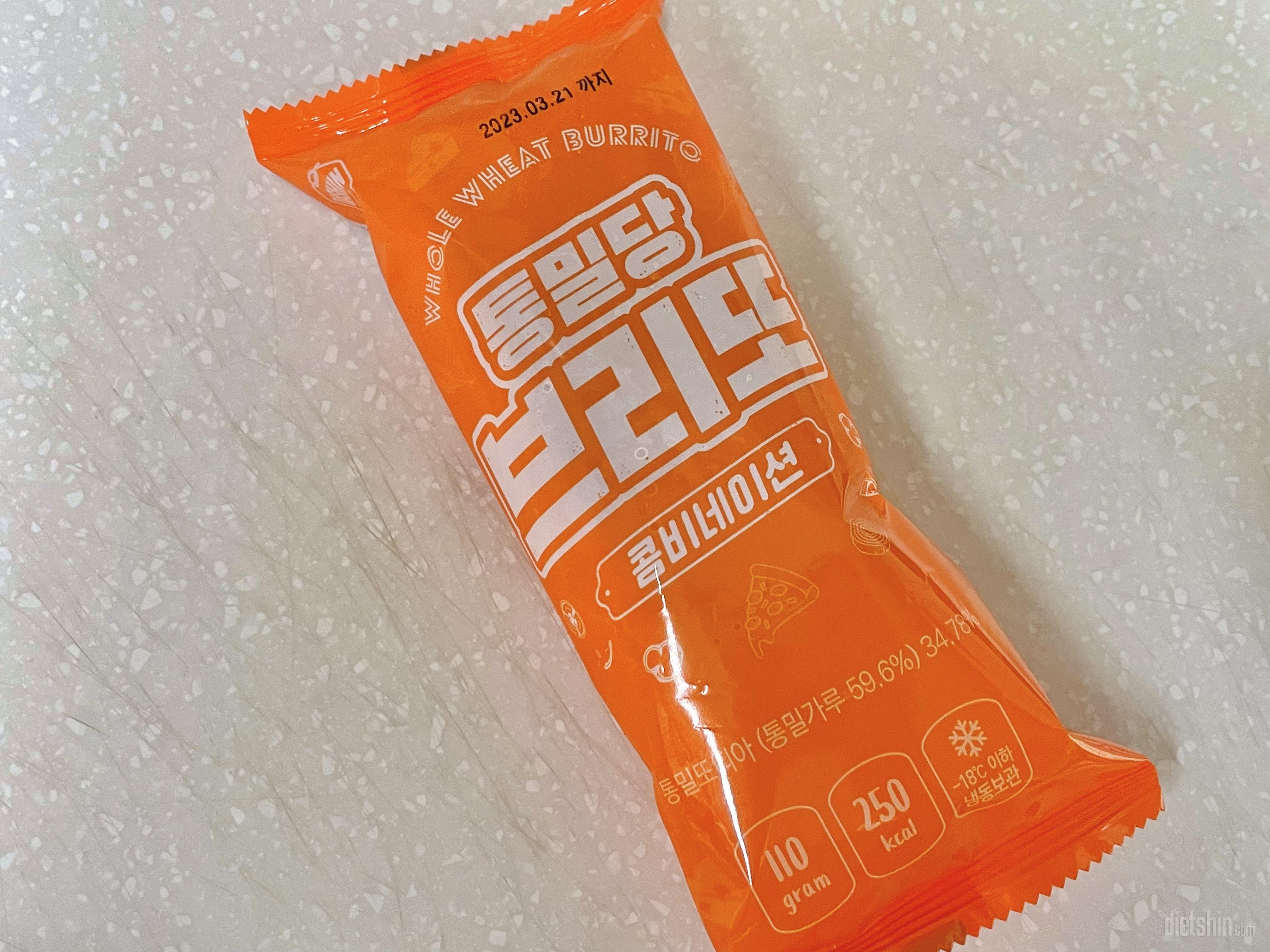 브리또 진짜 너무 맛있어요
끼니로