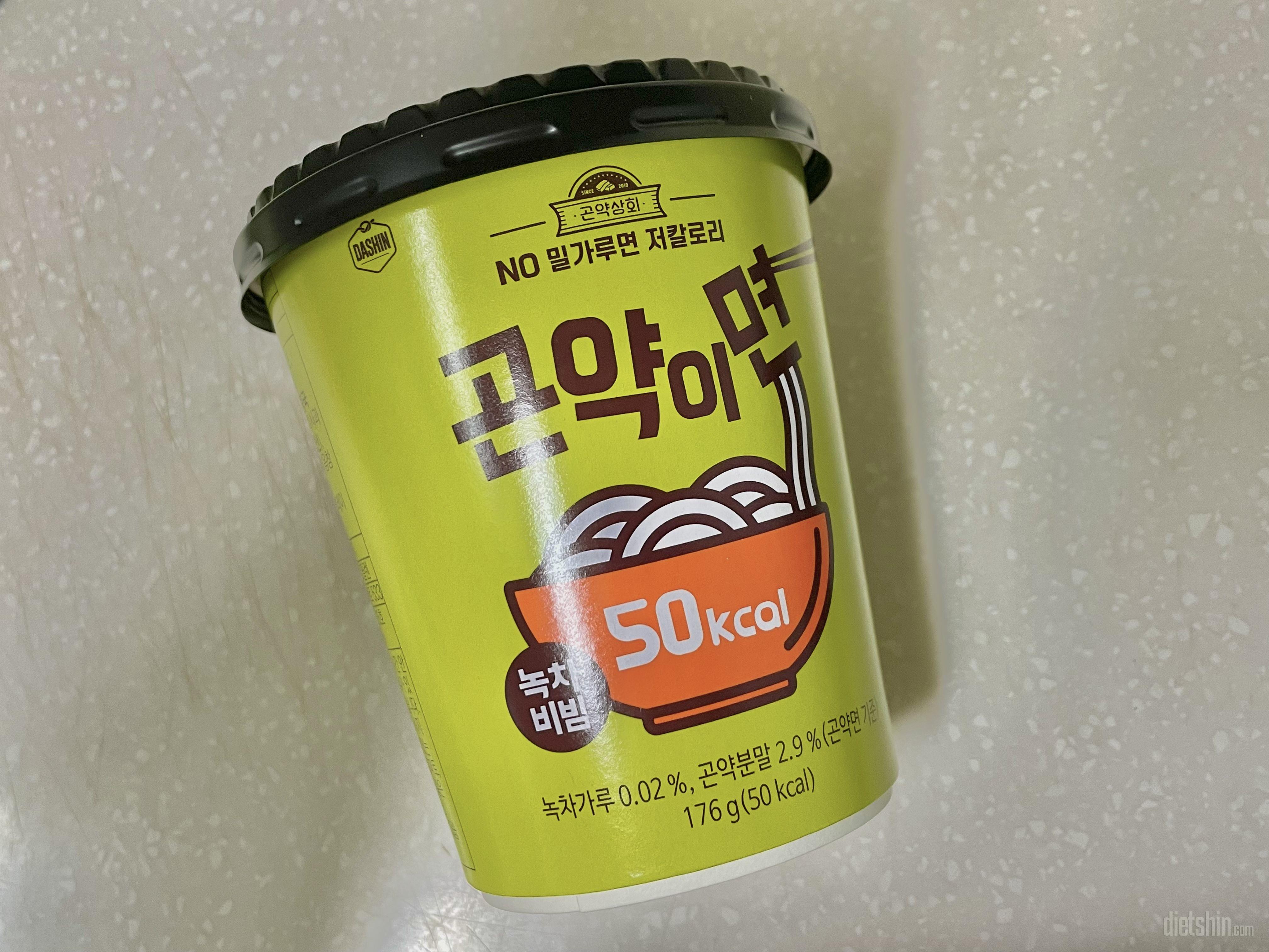 간편하게 먹기 좋네요 칼로리도 부담없