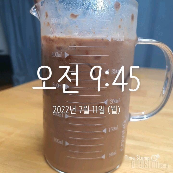 7월11일 식단입니다