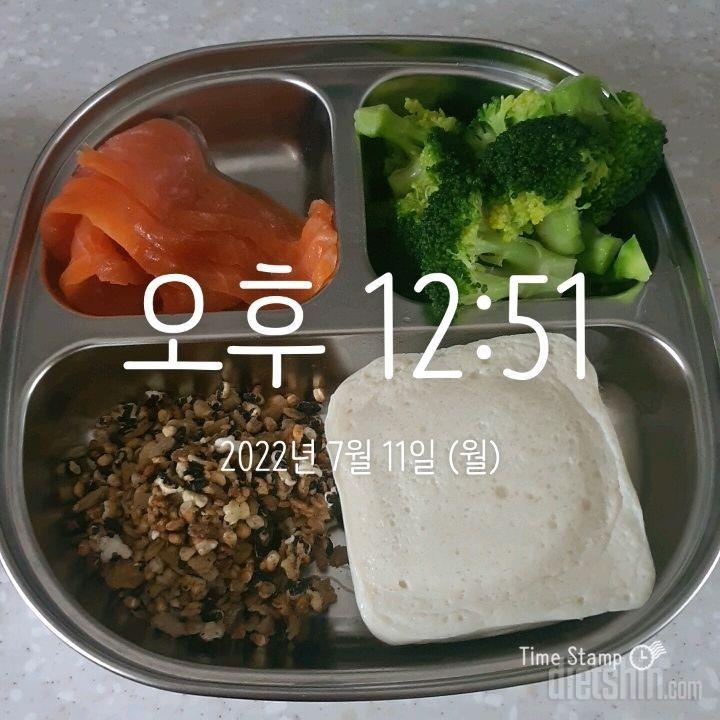 7월11일 식단입니다