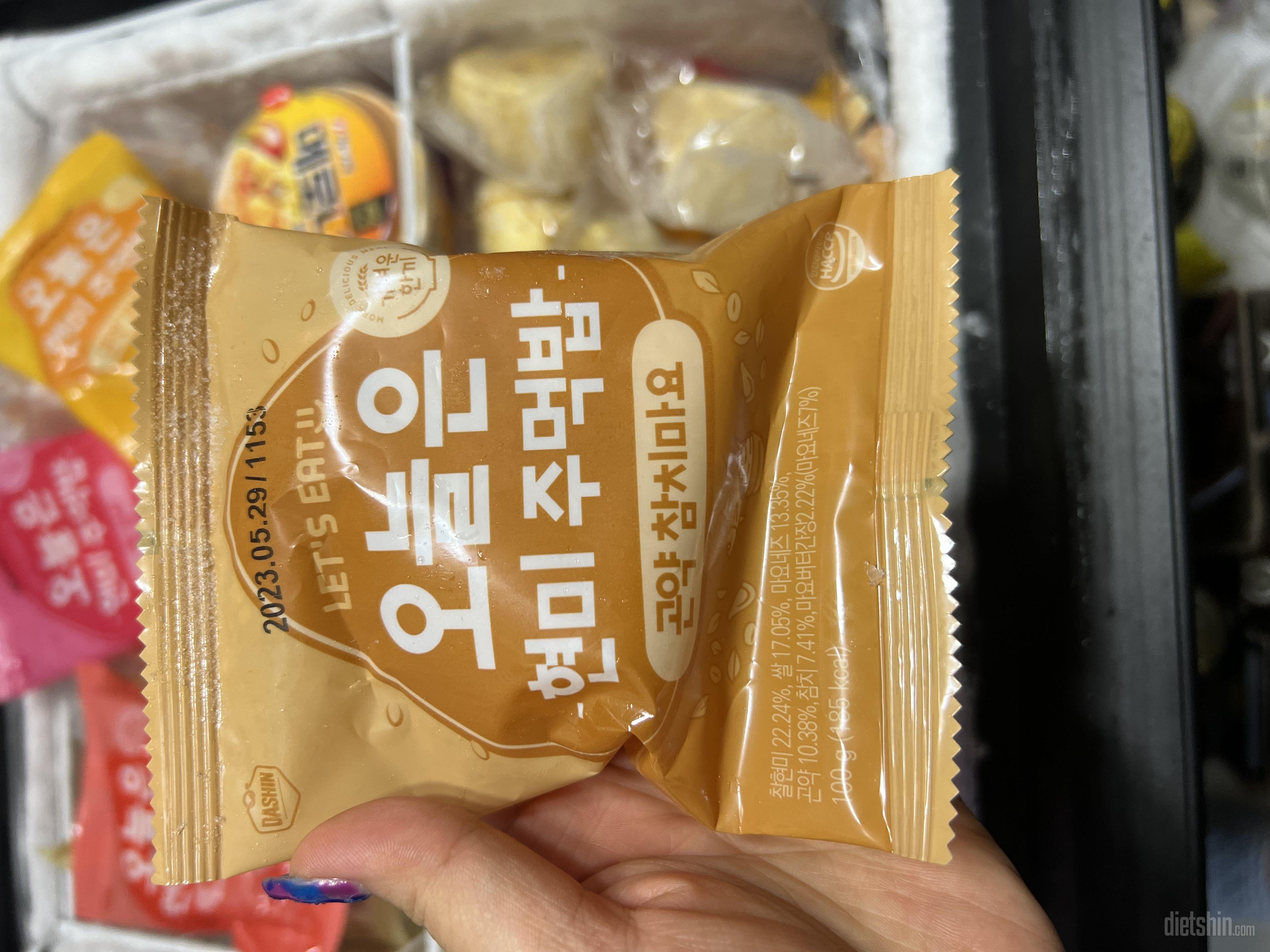 김치치즈랑 전주비빔 다 먹고 이번엔