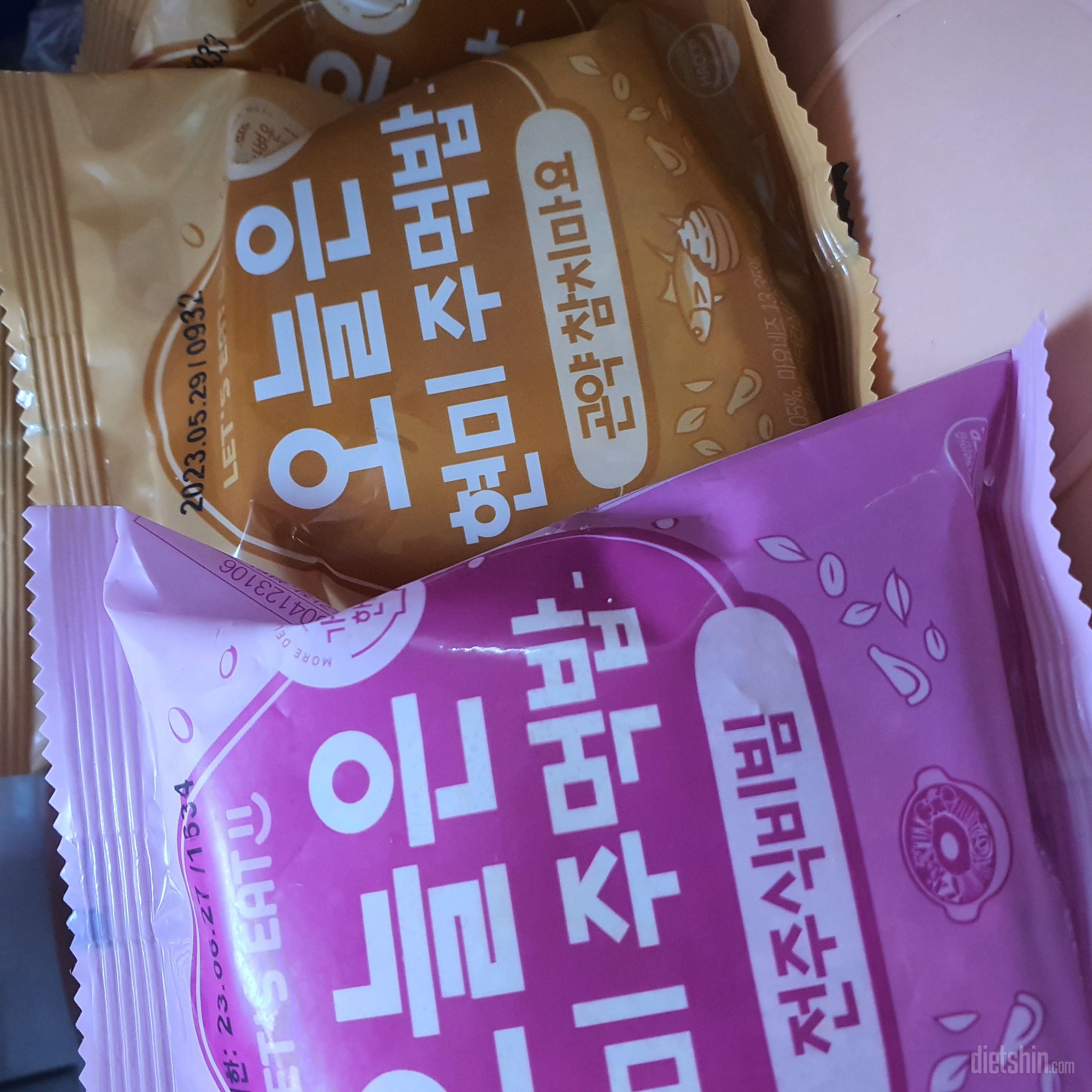 렌지에 돌리면 뚝딱이고 너무 맛있어요